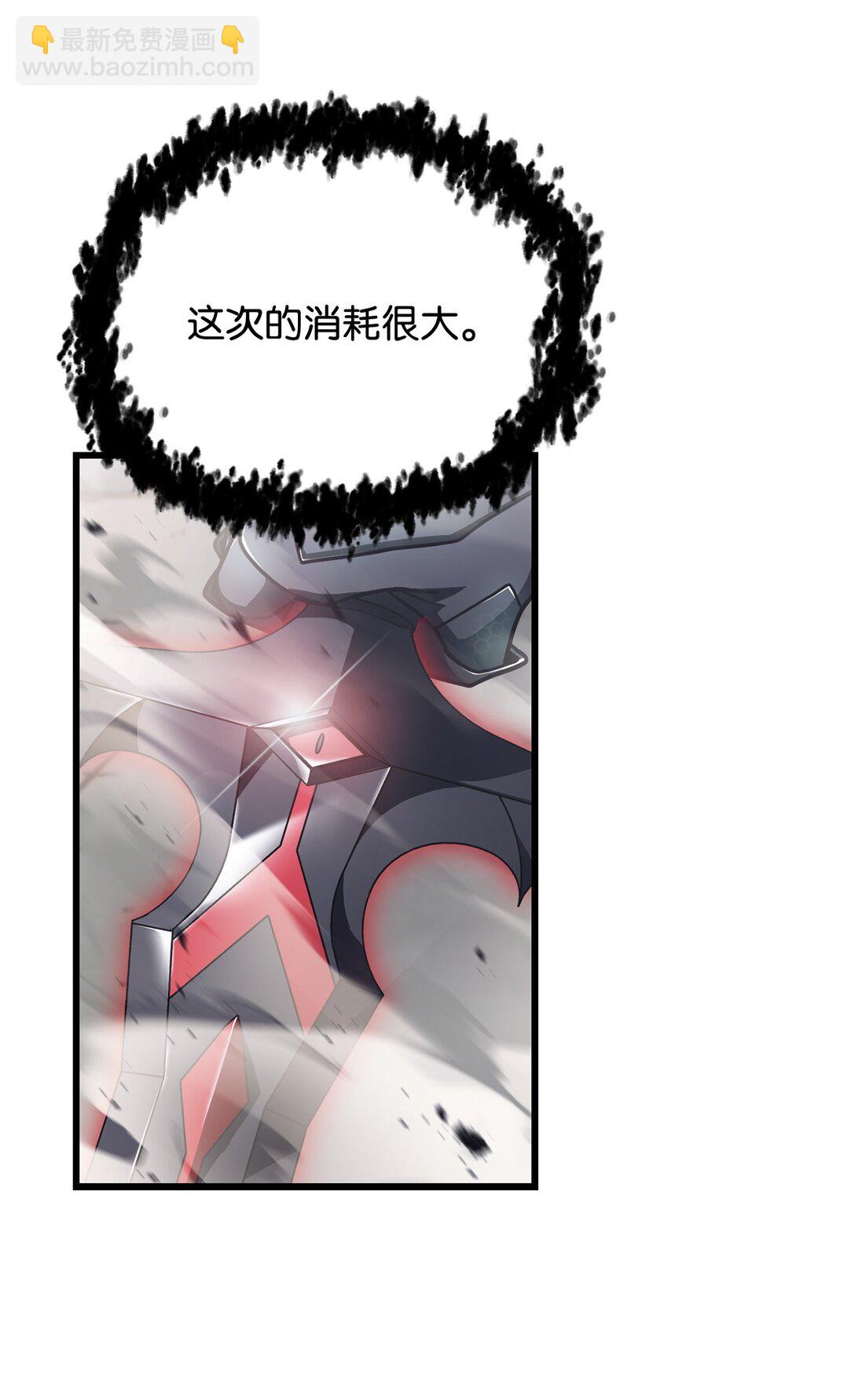 145 解散原因(1/2)-第145话