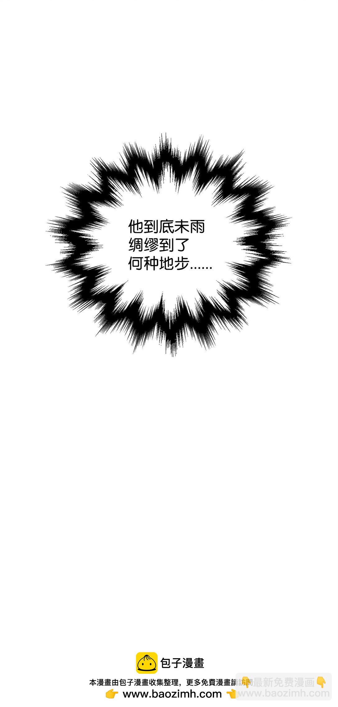 145 解散原因(1/2)-第145话