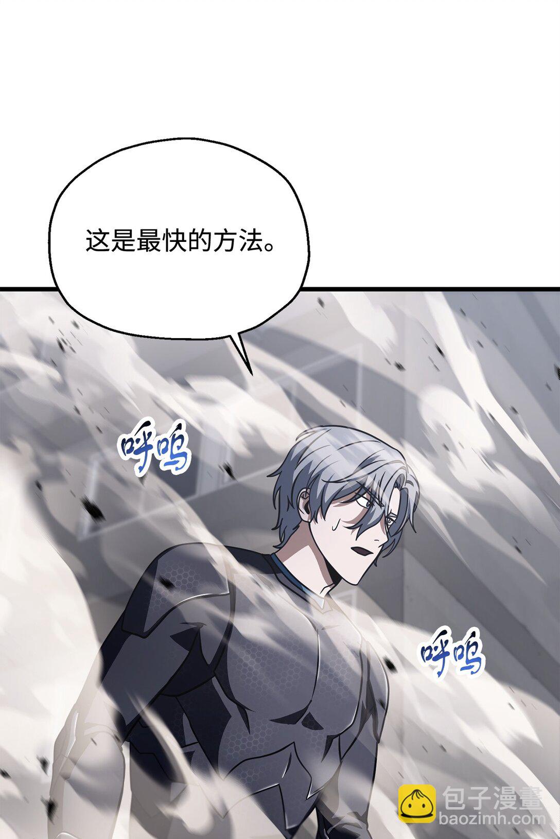 145 解散原因(1/2)-第145话