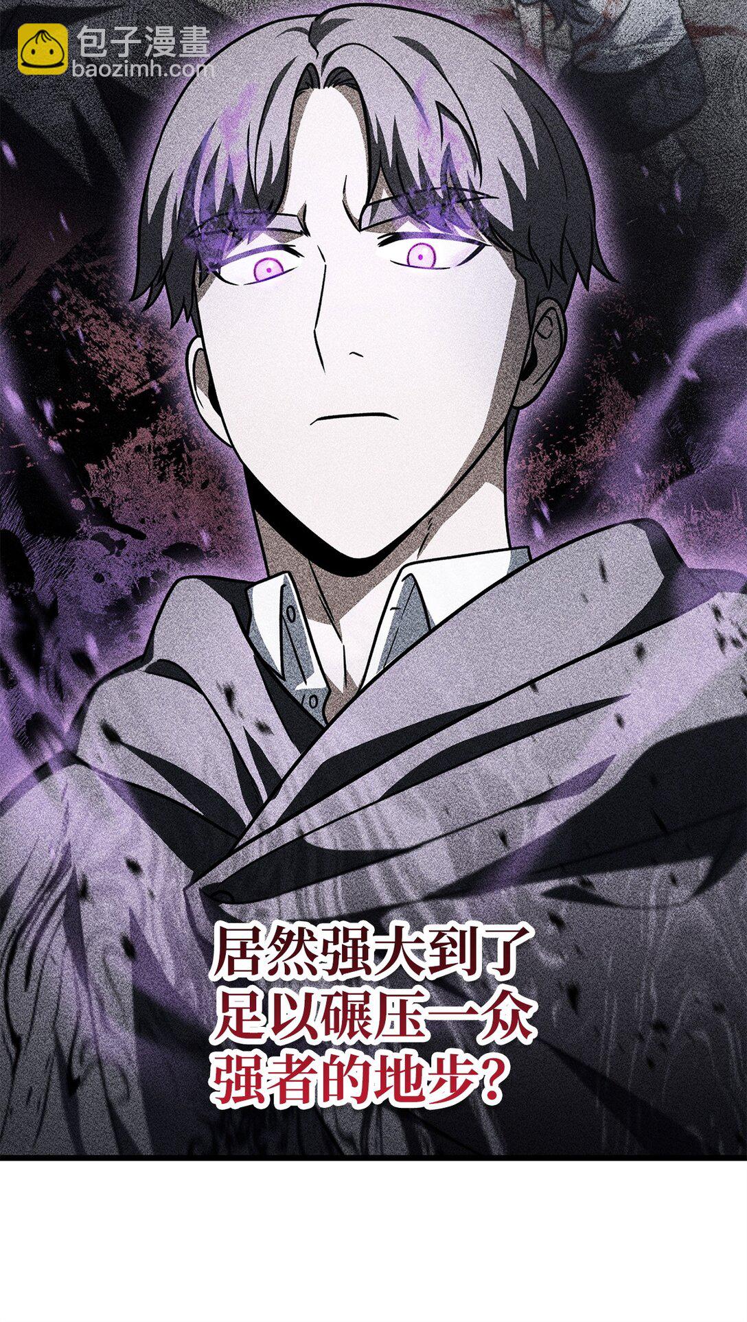 147 实体化(1/2)-第147话