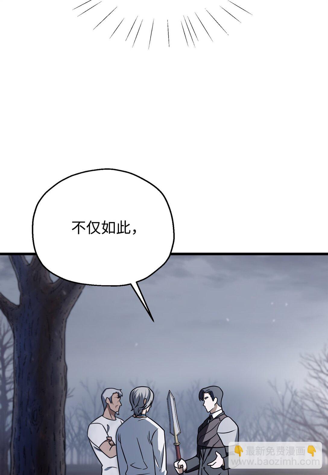 147 实体化(1/2)-第147话