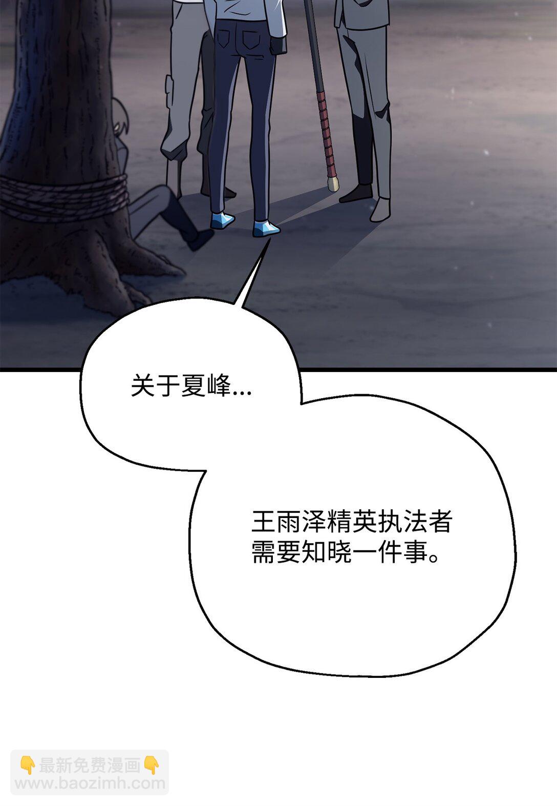 147 实体化(1/2)-第147话