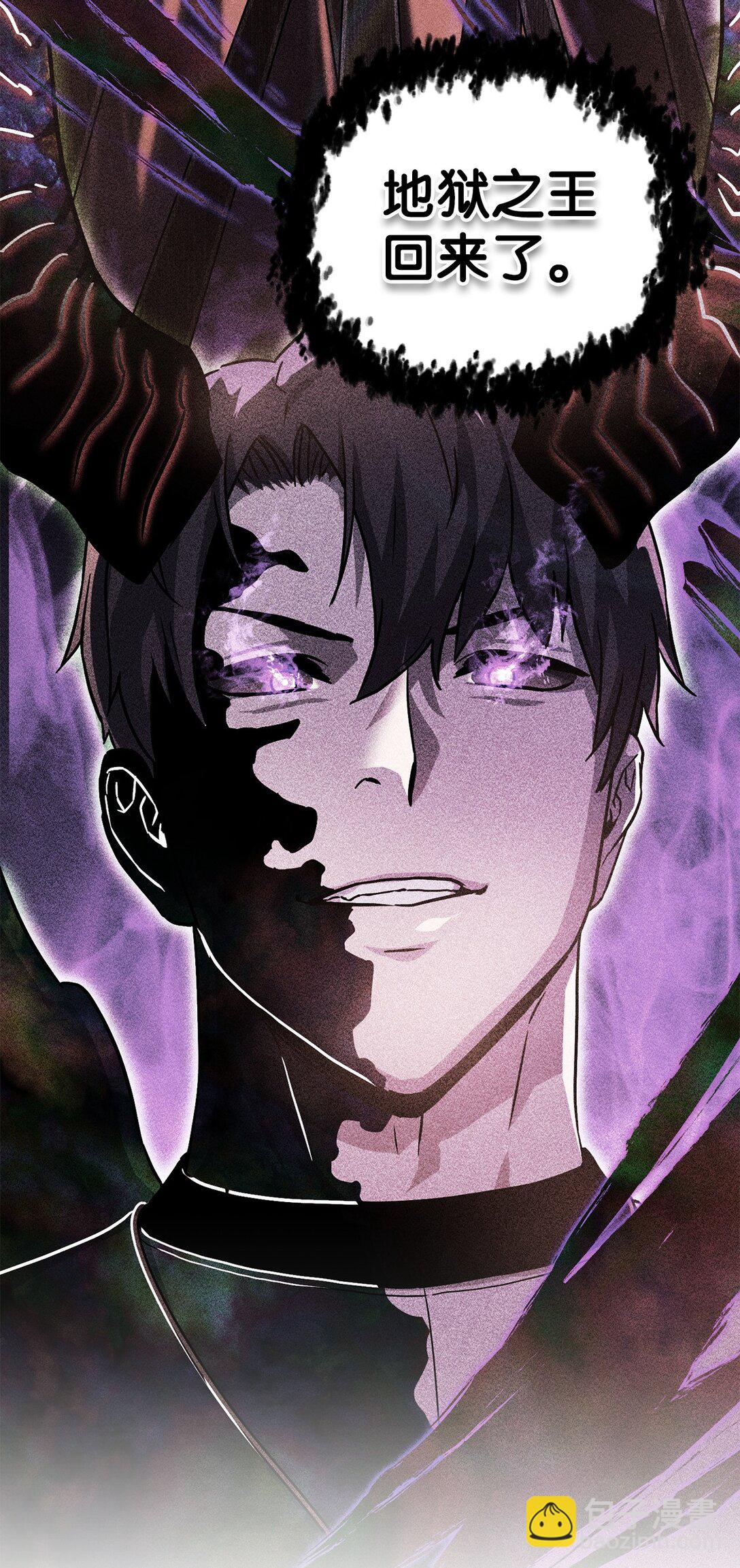 147 实体化(1/2)-第147话