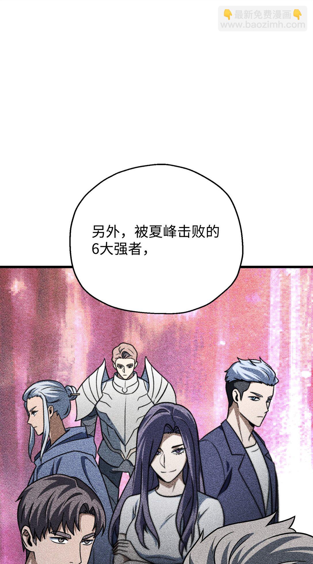147 实体化(1/2)-第147话