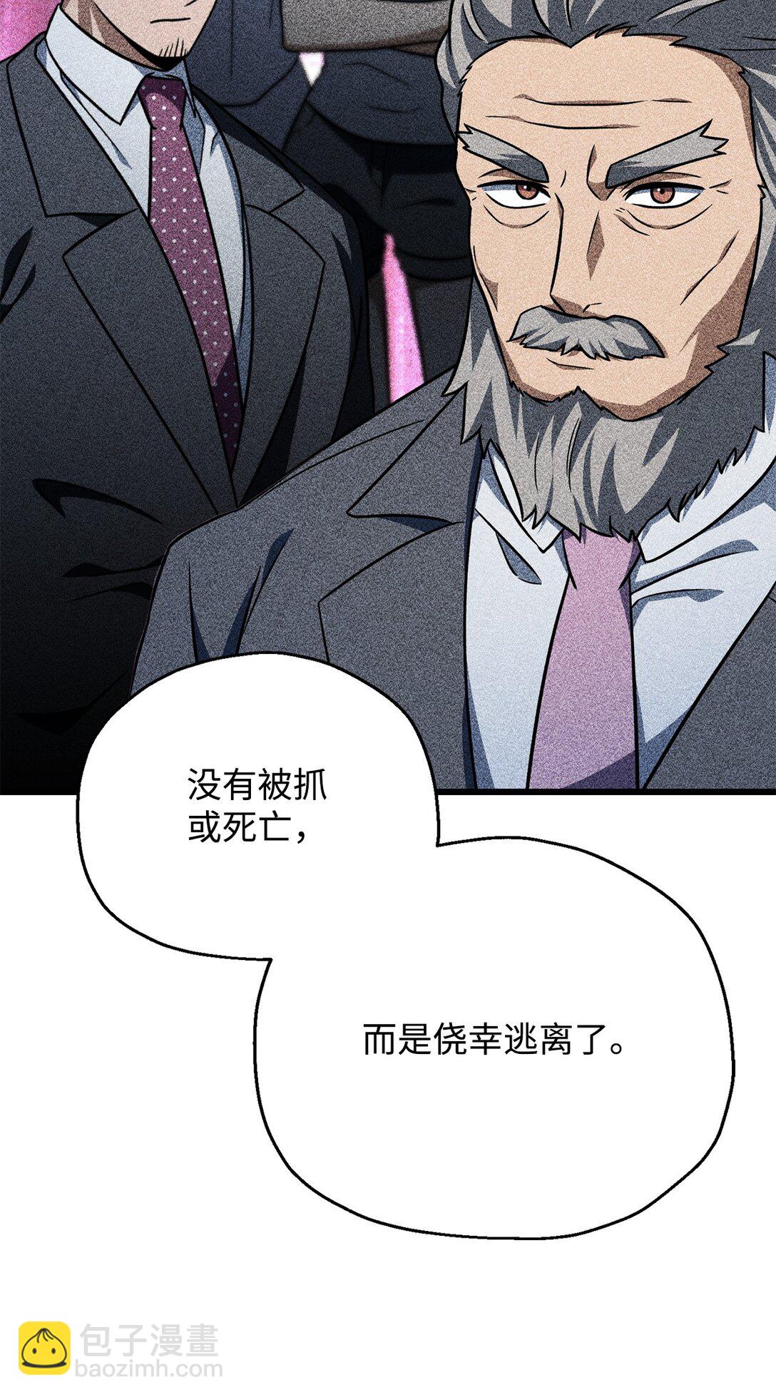 147 实体化(1/2)-第147话