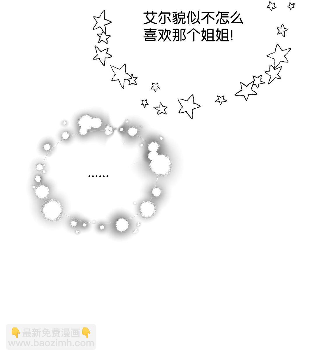 147 实体化(1/2)-第147话