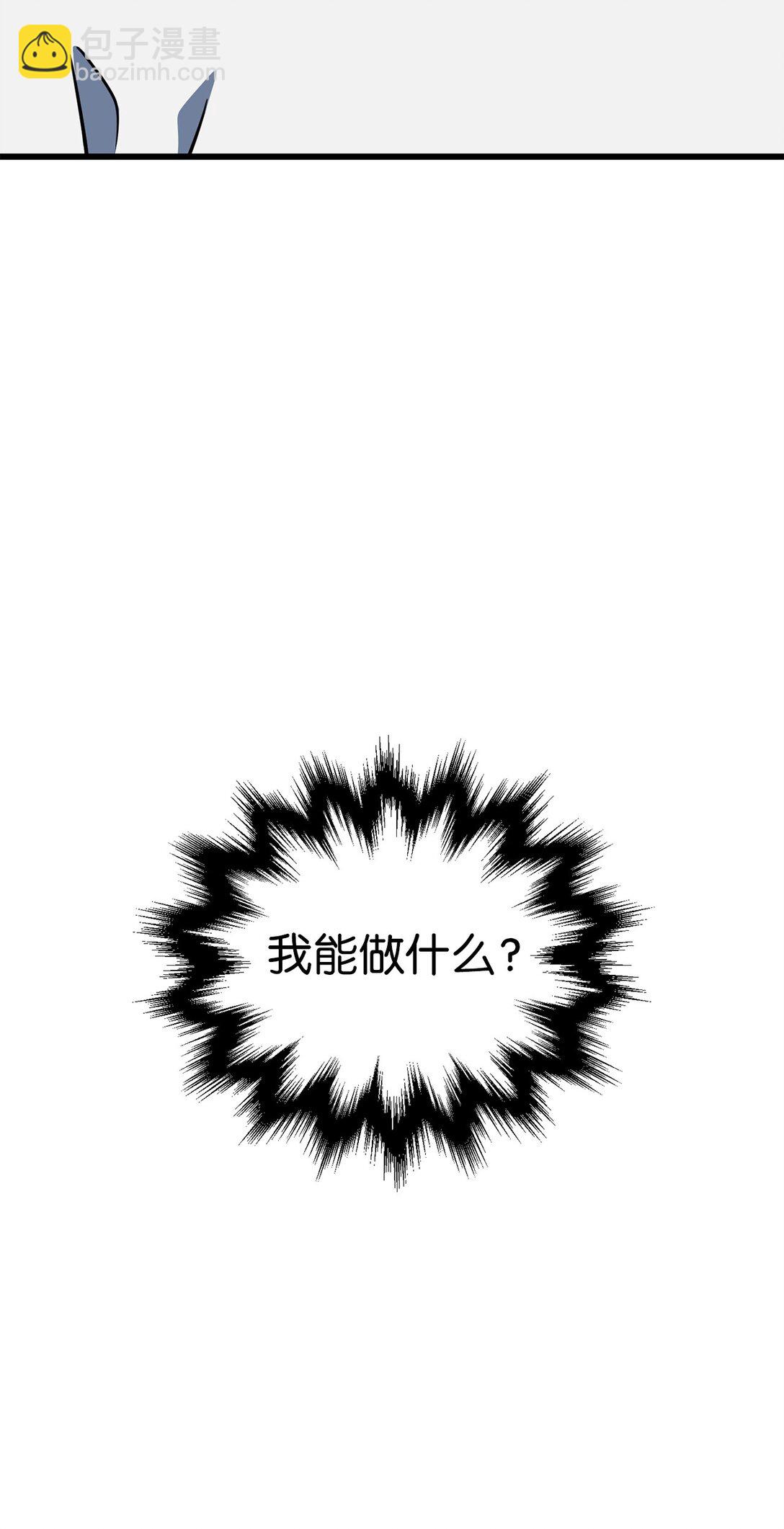 147 实体化(1/2)-第147话