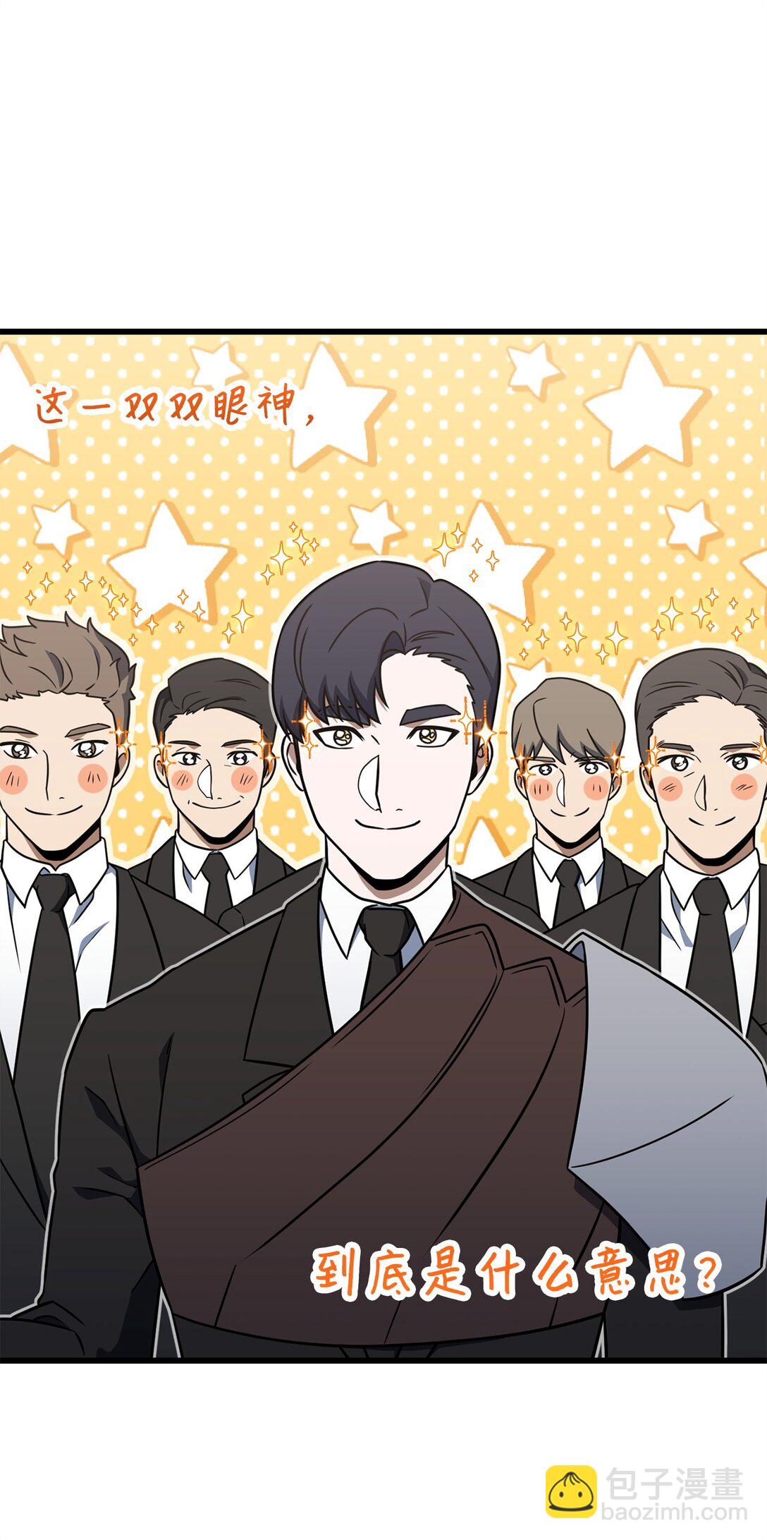 147 实体化(1/2)-第147话