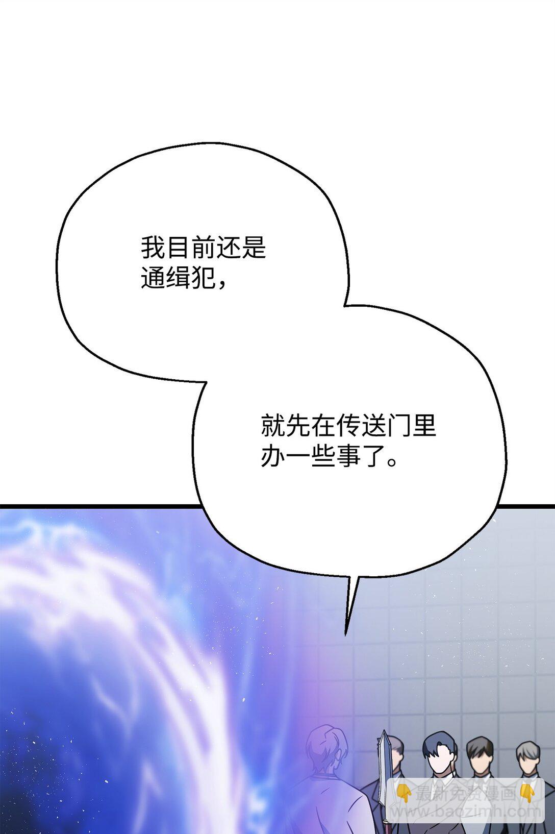 147 实体化(1/2)-第147话