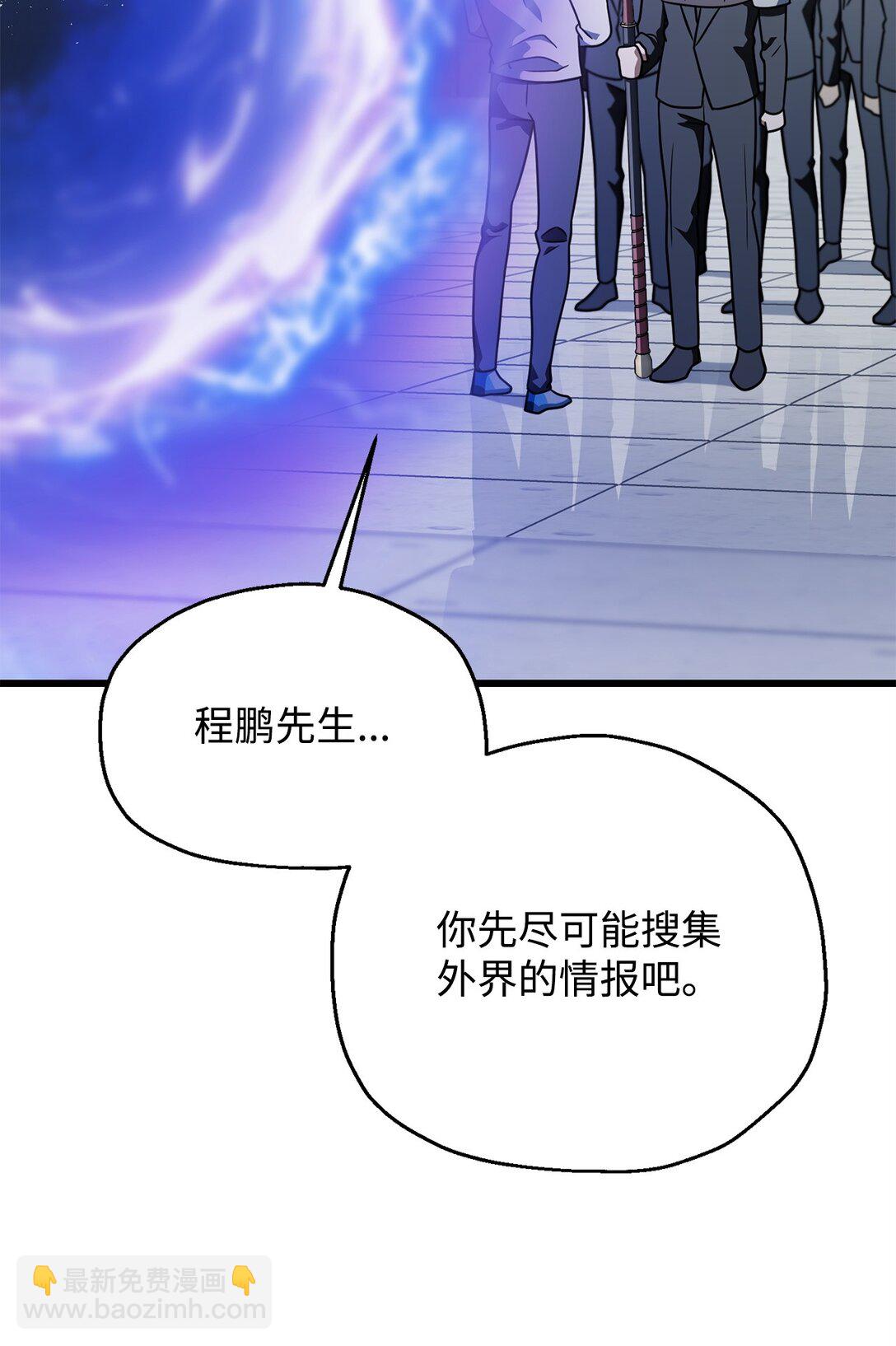 147 实体化(1/2)-第147话