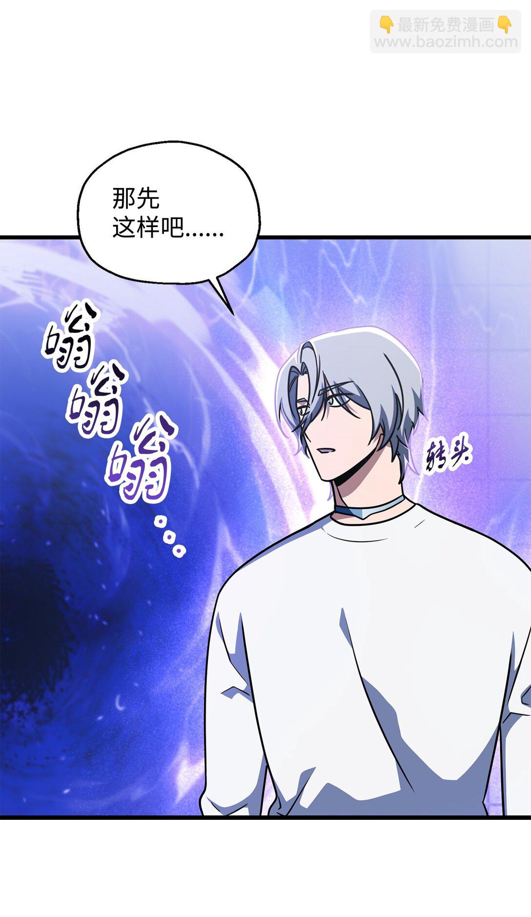 147 实体化(1/2)-第147话