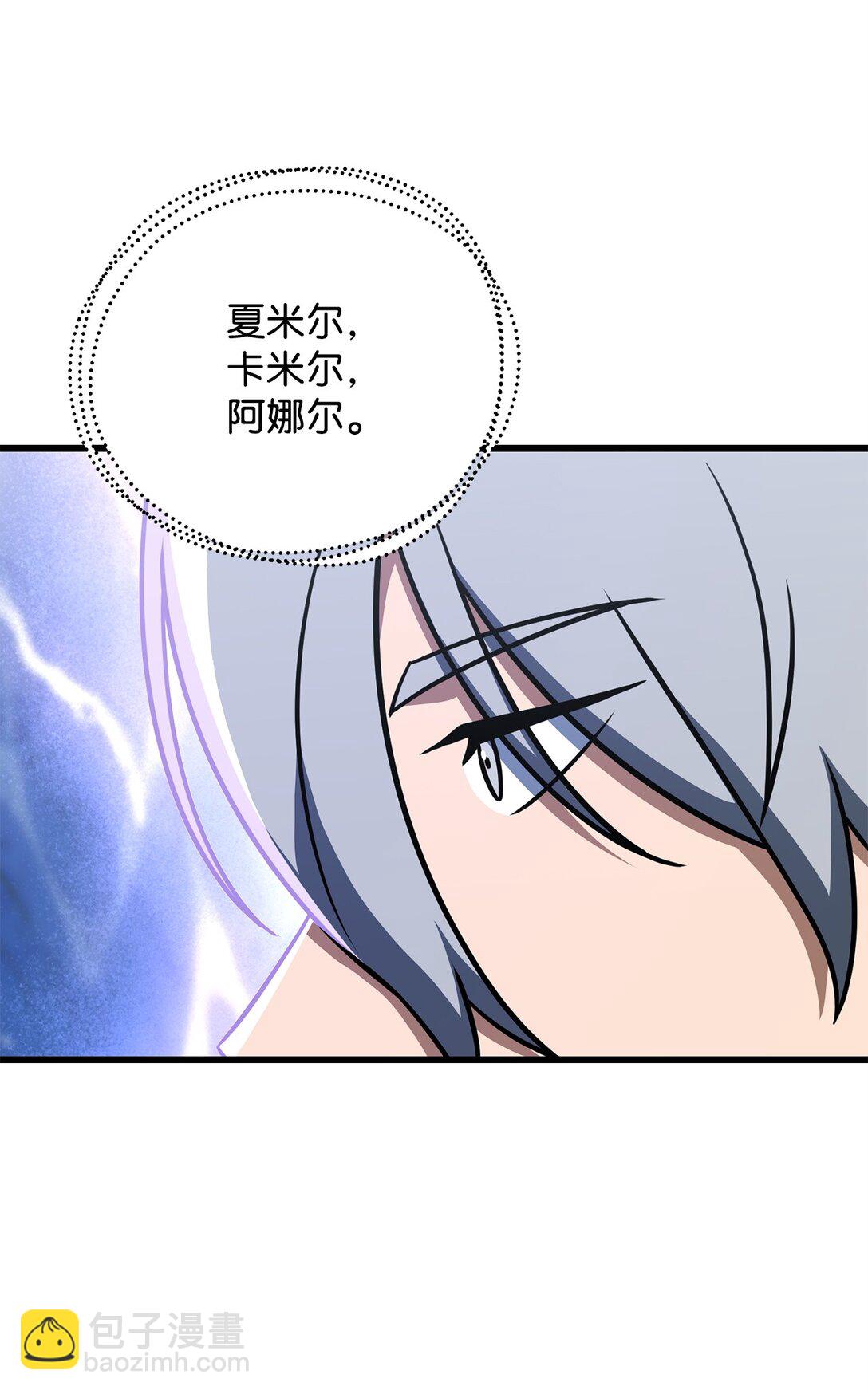 147 实体化(1/2)-第147话