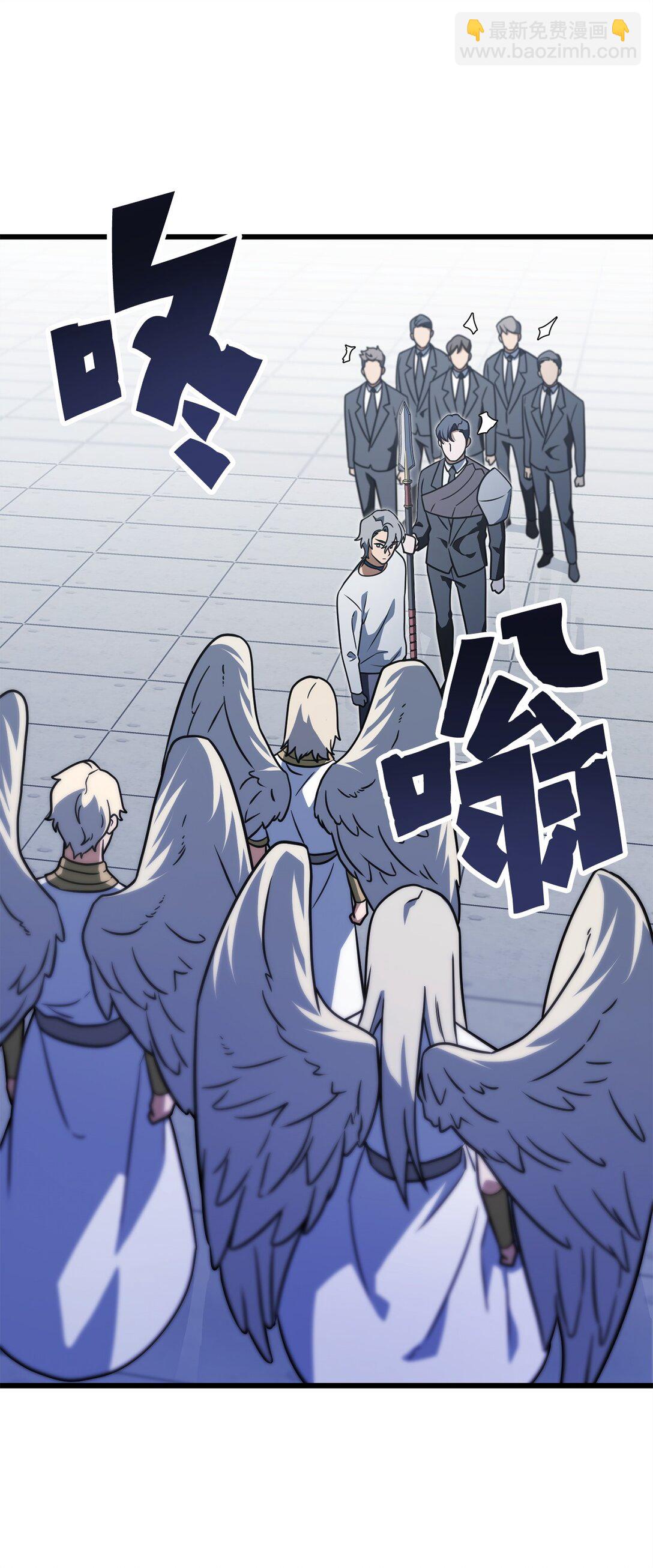 147 实体化(1/2)-第147话