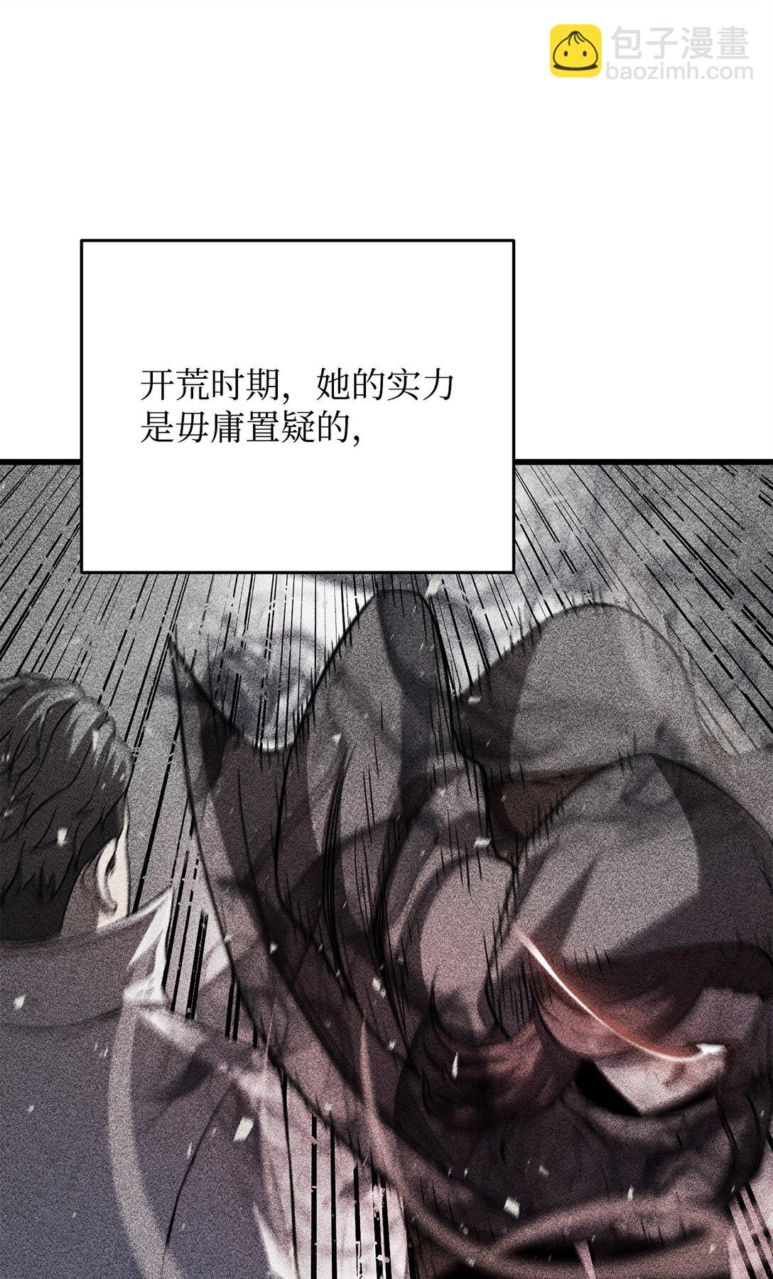 147 实体化(1/2)-第147话