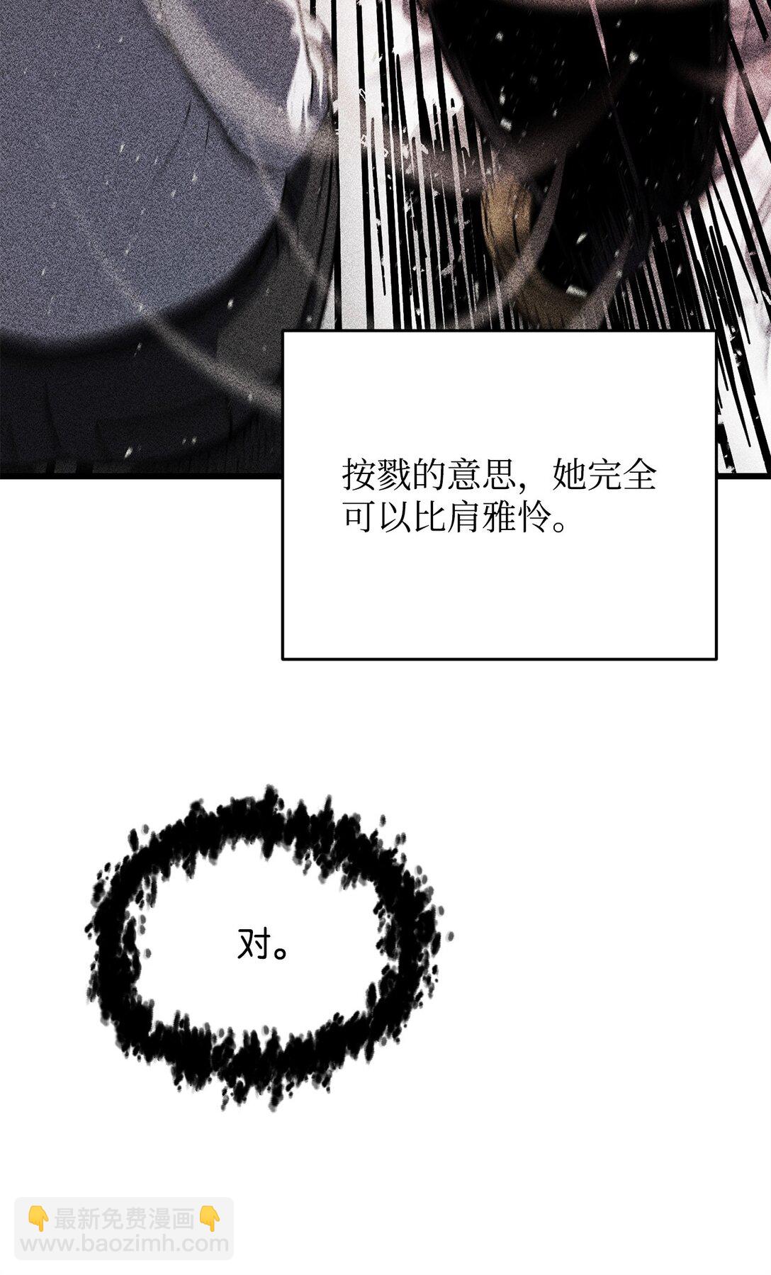 147 实体化(1/2)-第147话