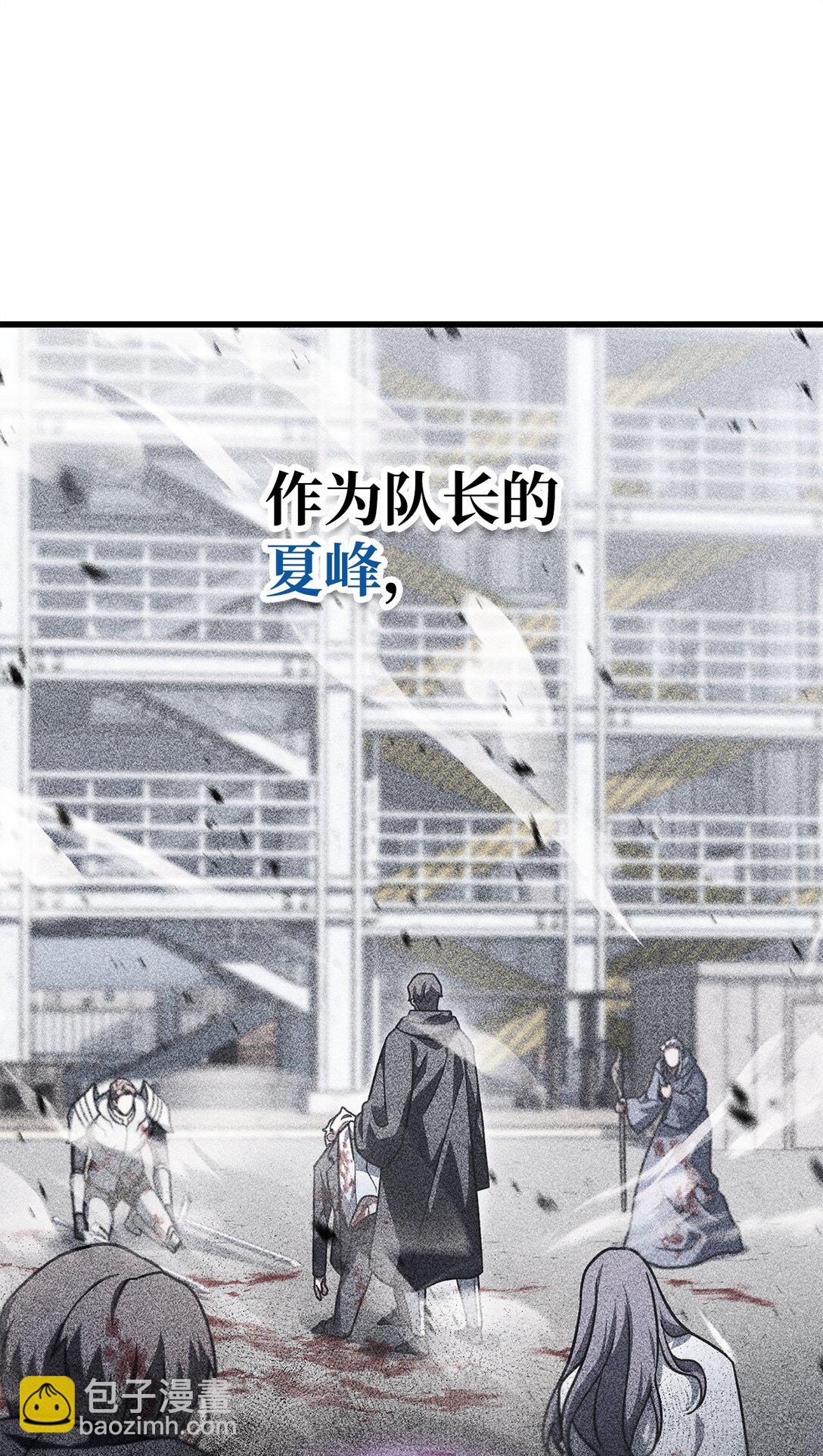 147 实体化(1/2)-第147话