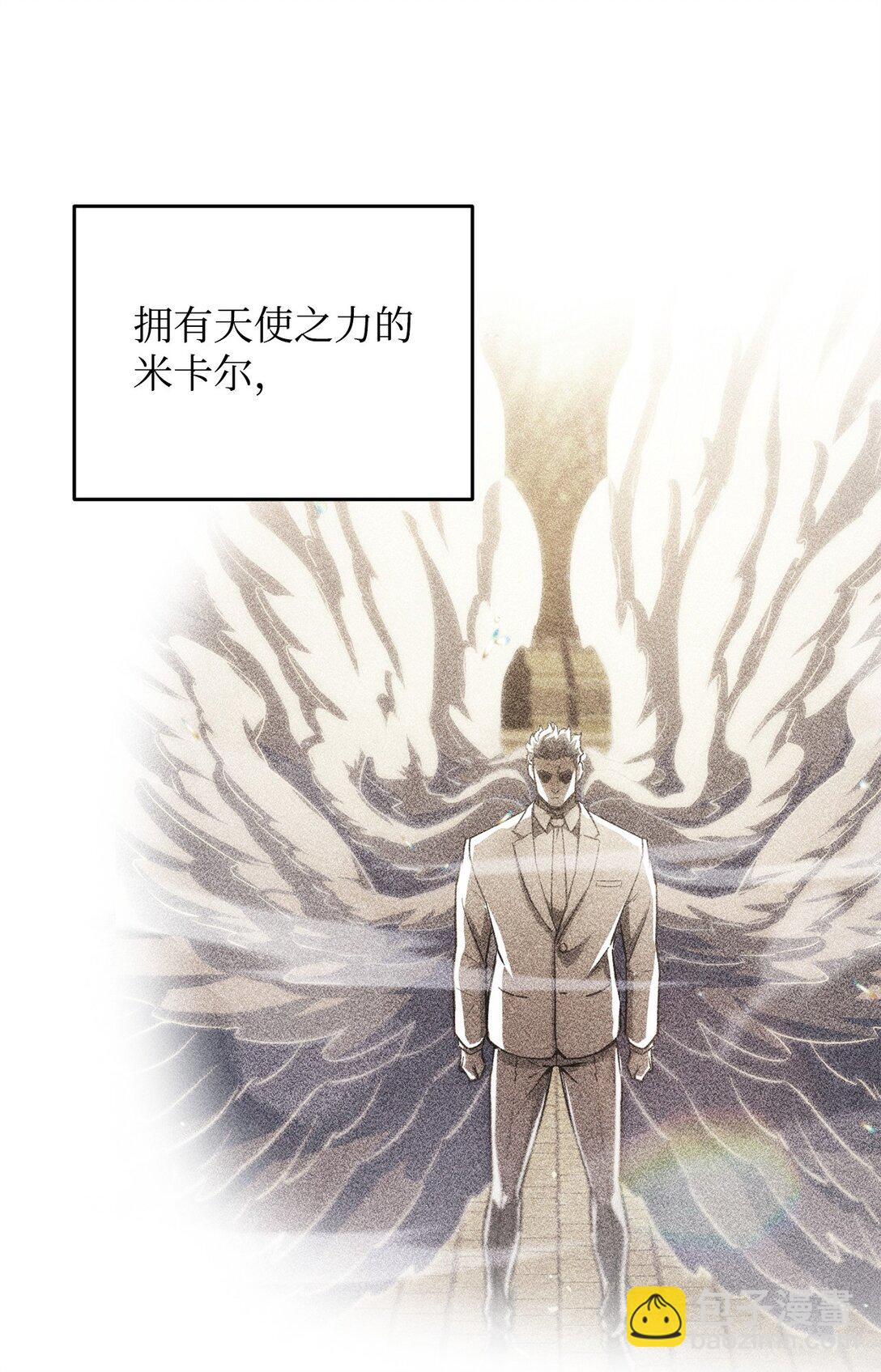 149 失败品(1/2)-第149话