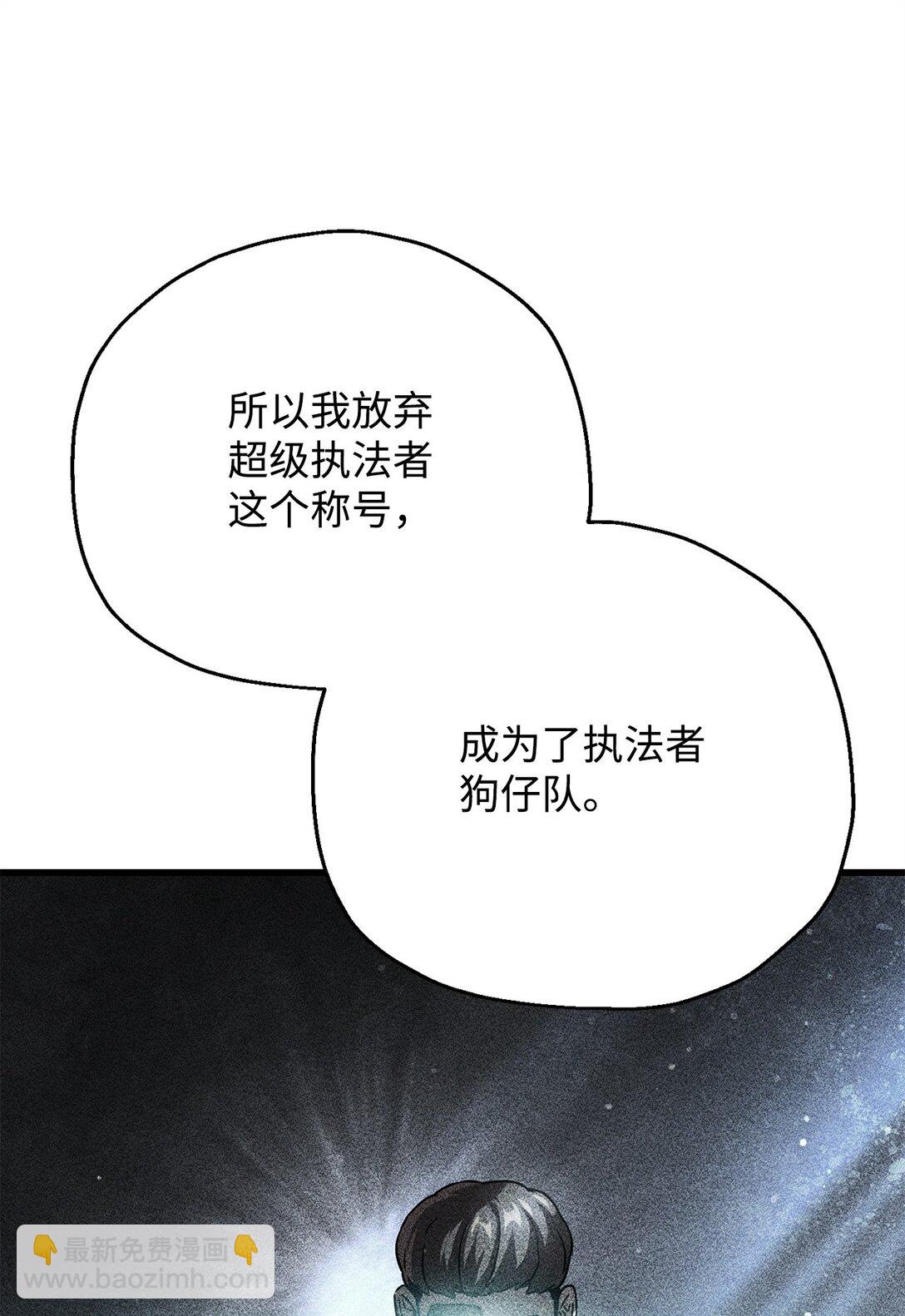 149 失败品(1/2)-第149话