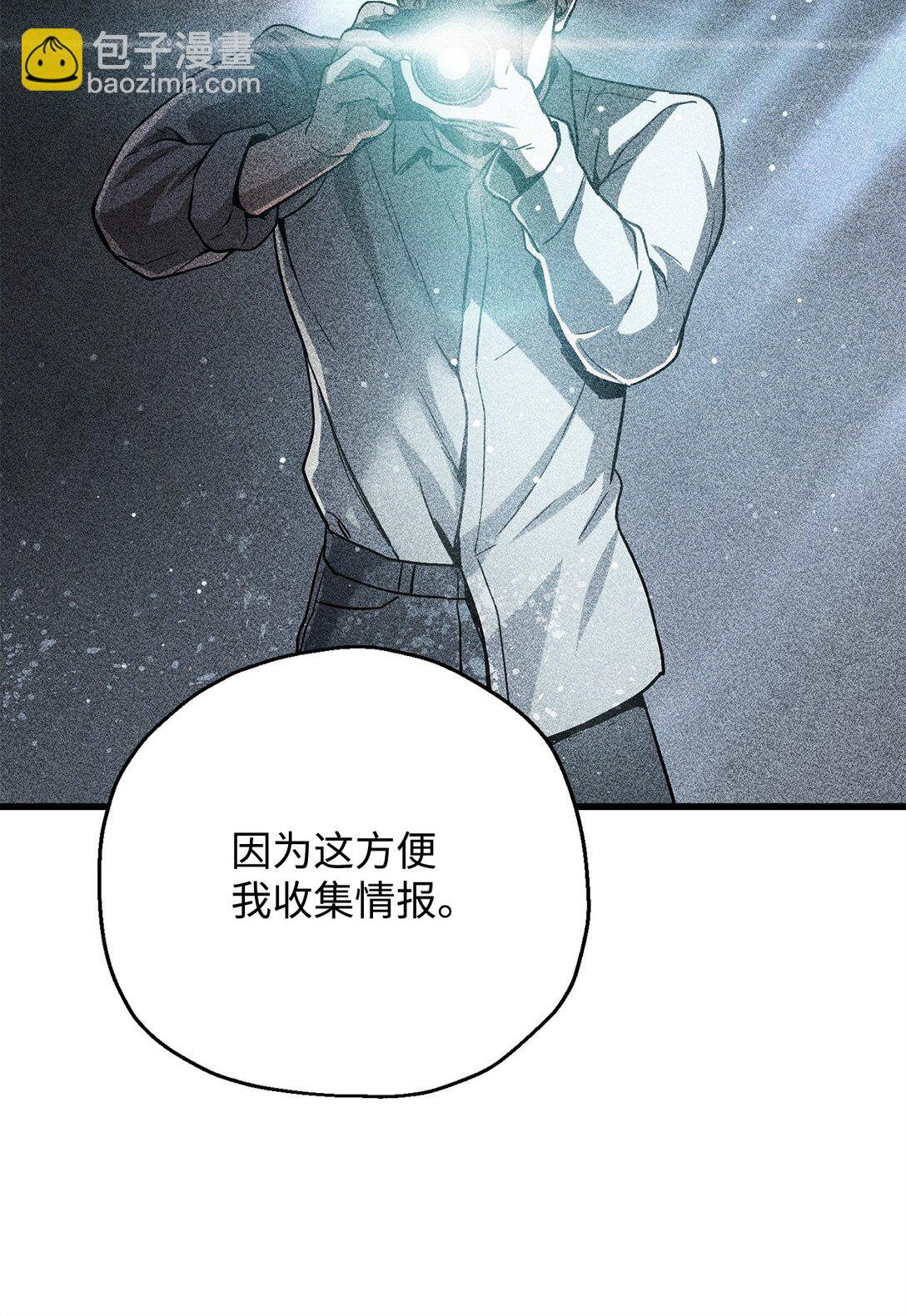 149 失败品(1/2)-第149话