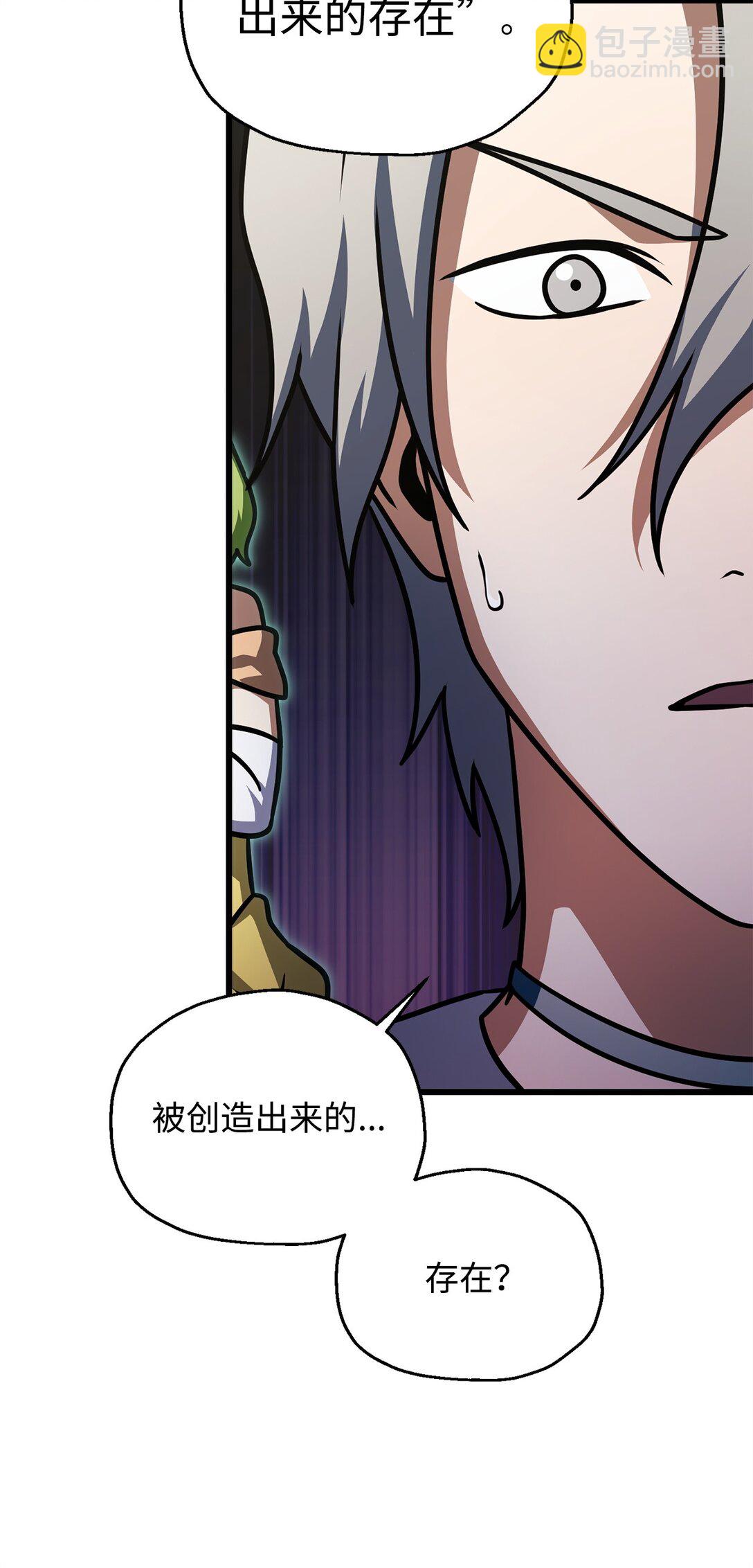 149 失败品(1/2)-第149话