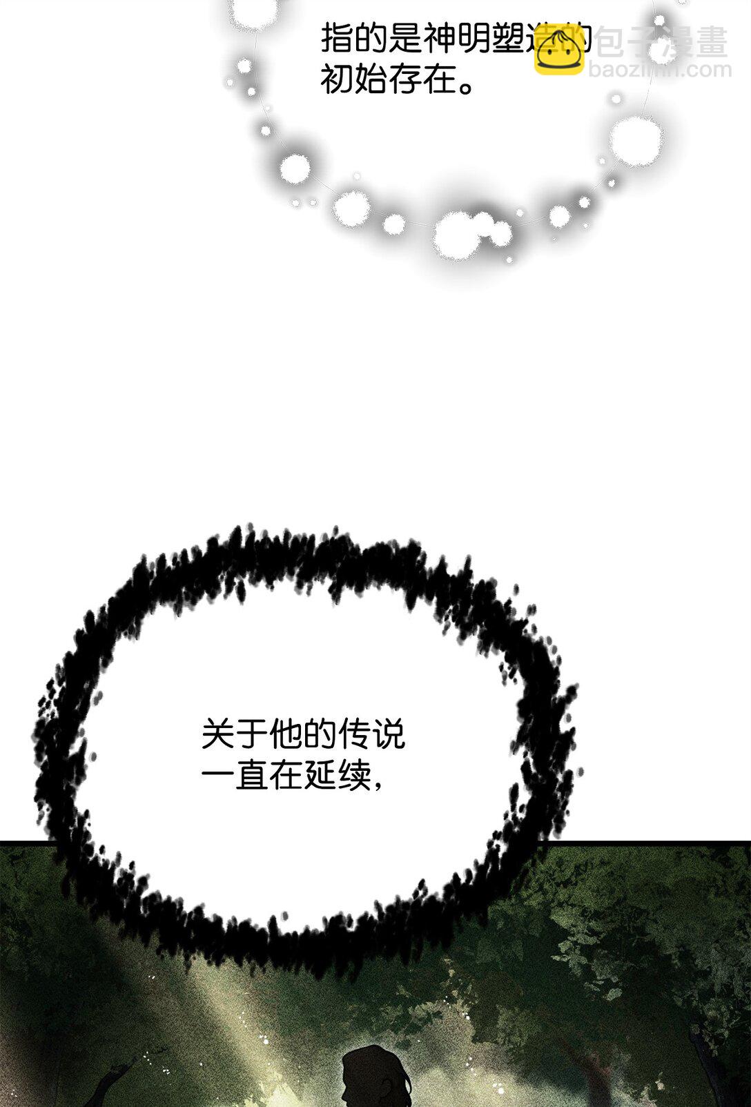 149 失败品(1/2)-第149话