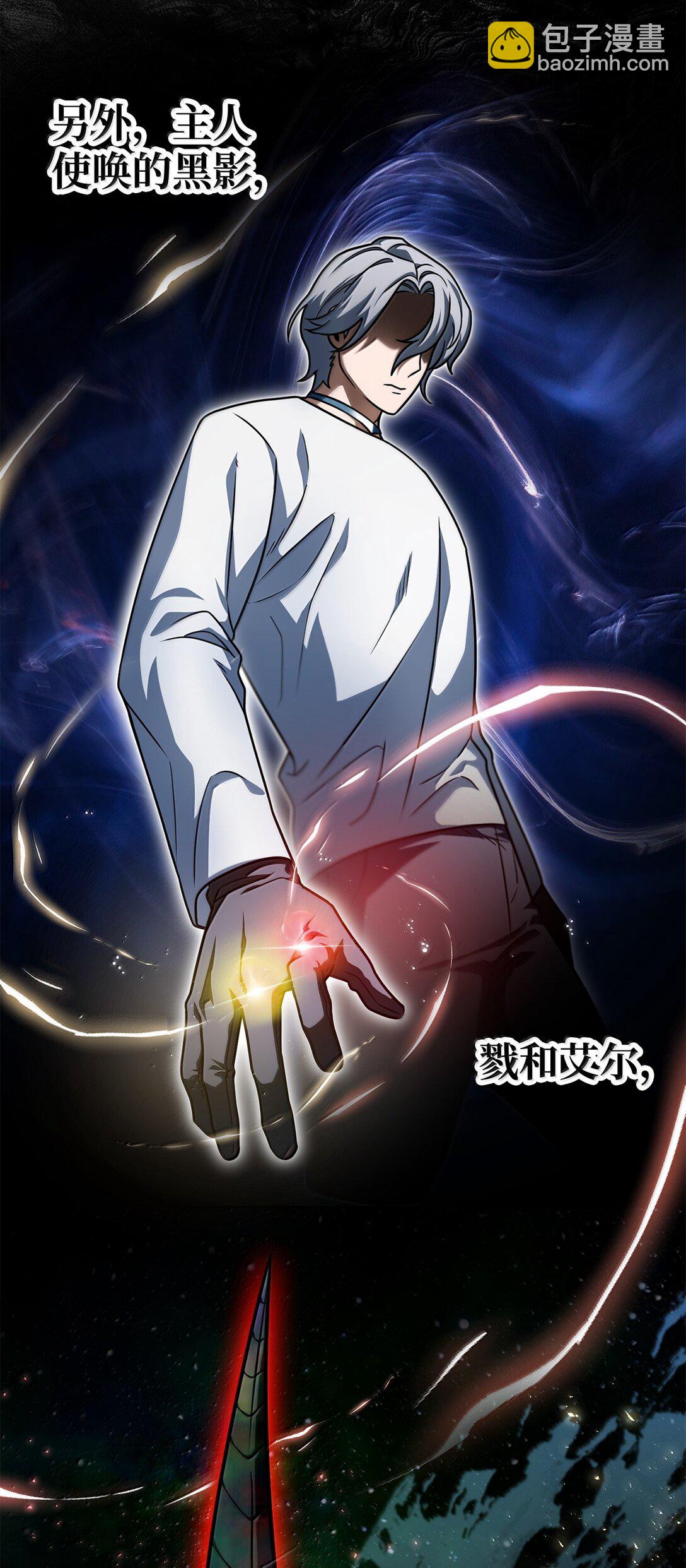 151 被压制的原因(1/2)-第151话