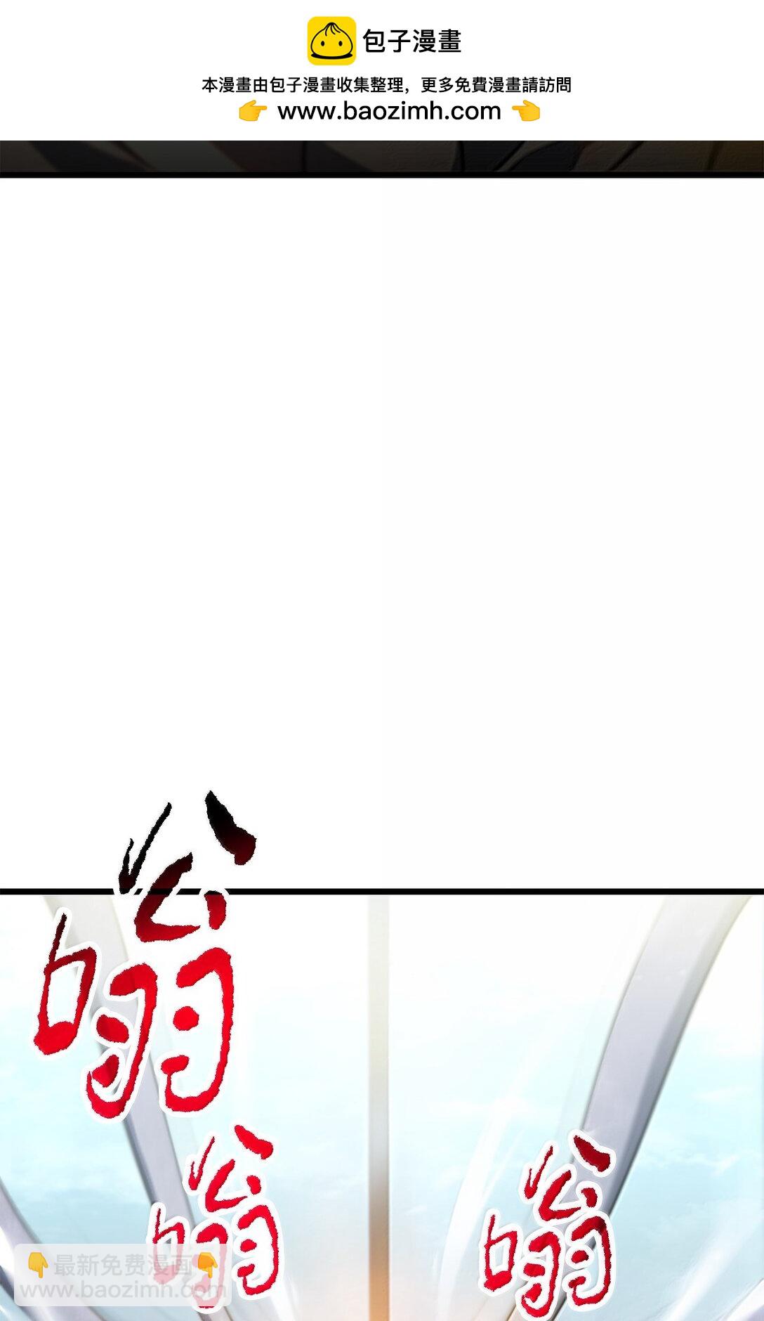 151 被压制的原因(1/2)-第151话