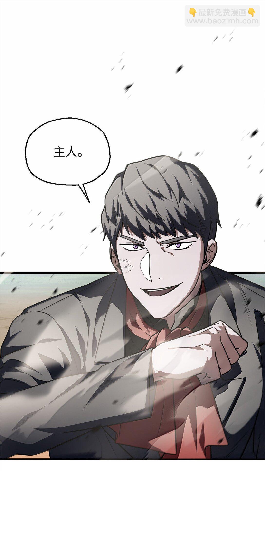 151 被压制的原因(1/2)-第151话