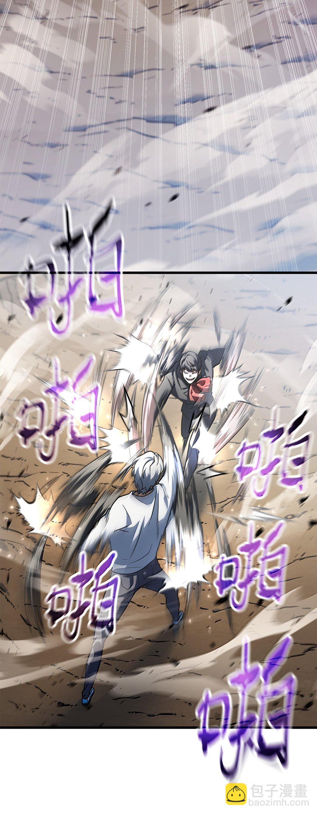 151 被压制的原因(1/2)-第151话