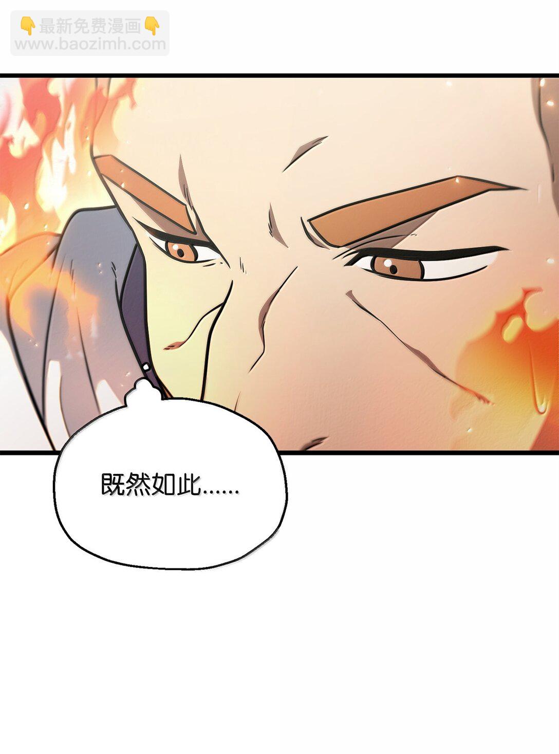 151 被压制的原因(1/2)-第151话