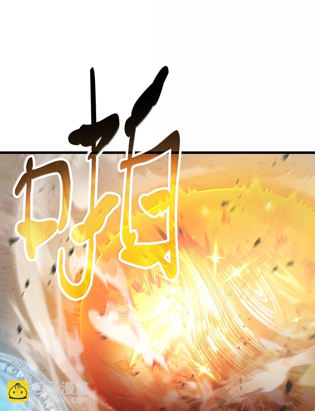 151 被压制的原因(1/2)-第151话