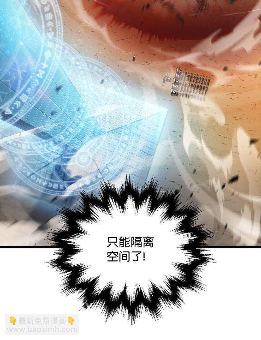 151 被压制的原因(1/2)-第151话