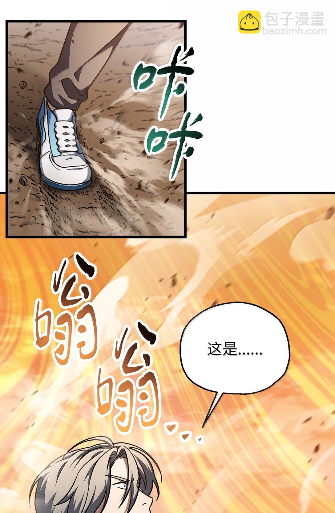 151 被压制的原因(1/2)-第151话