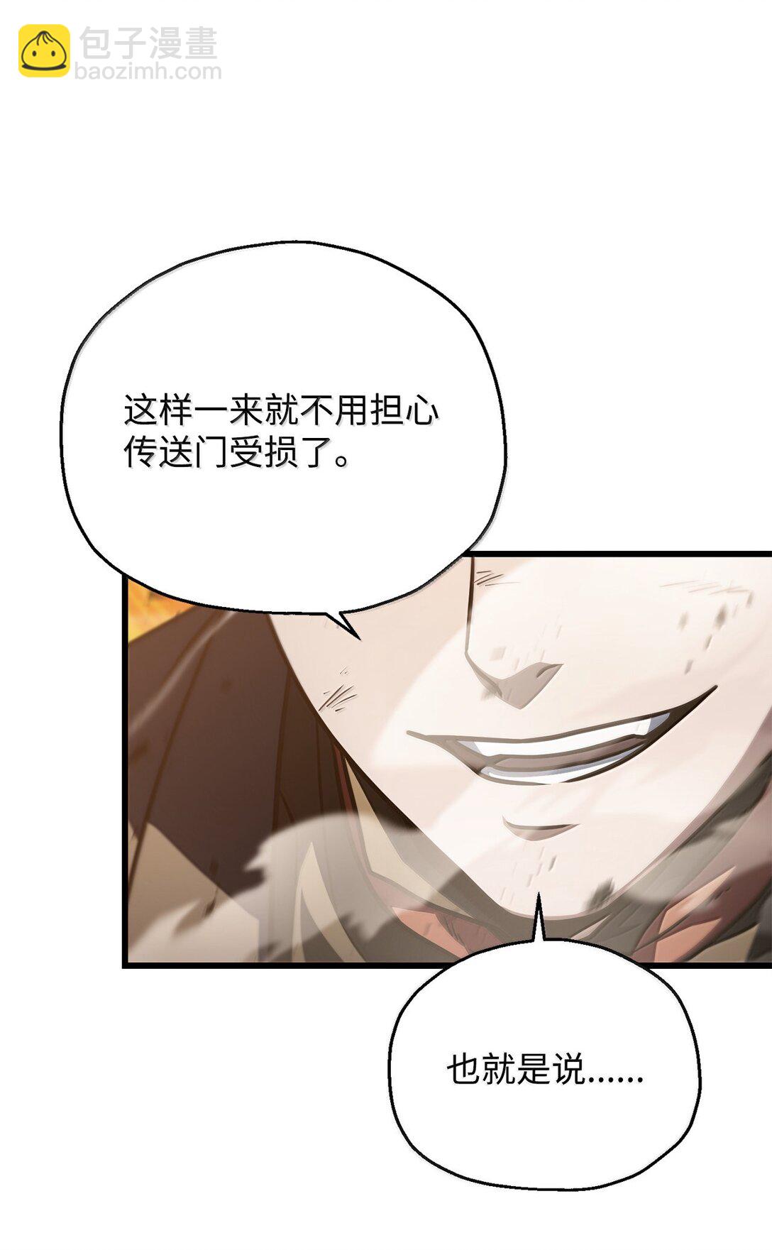 151 被压制的原因(1/2)-第151话