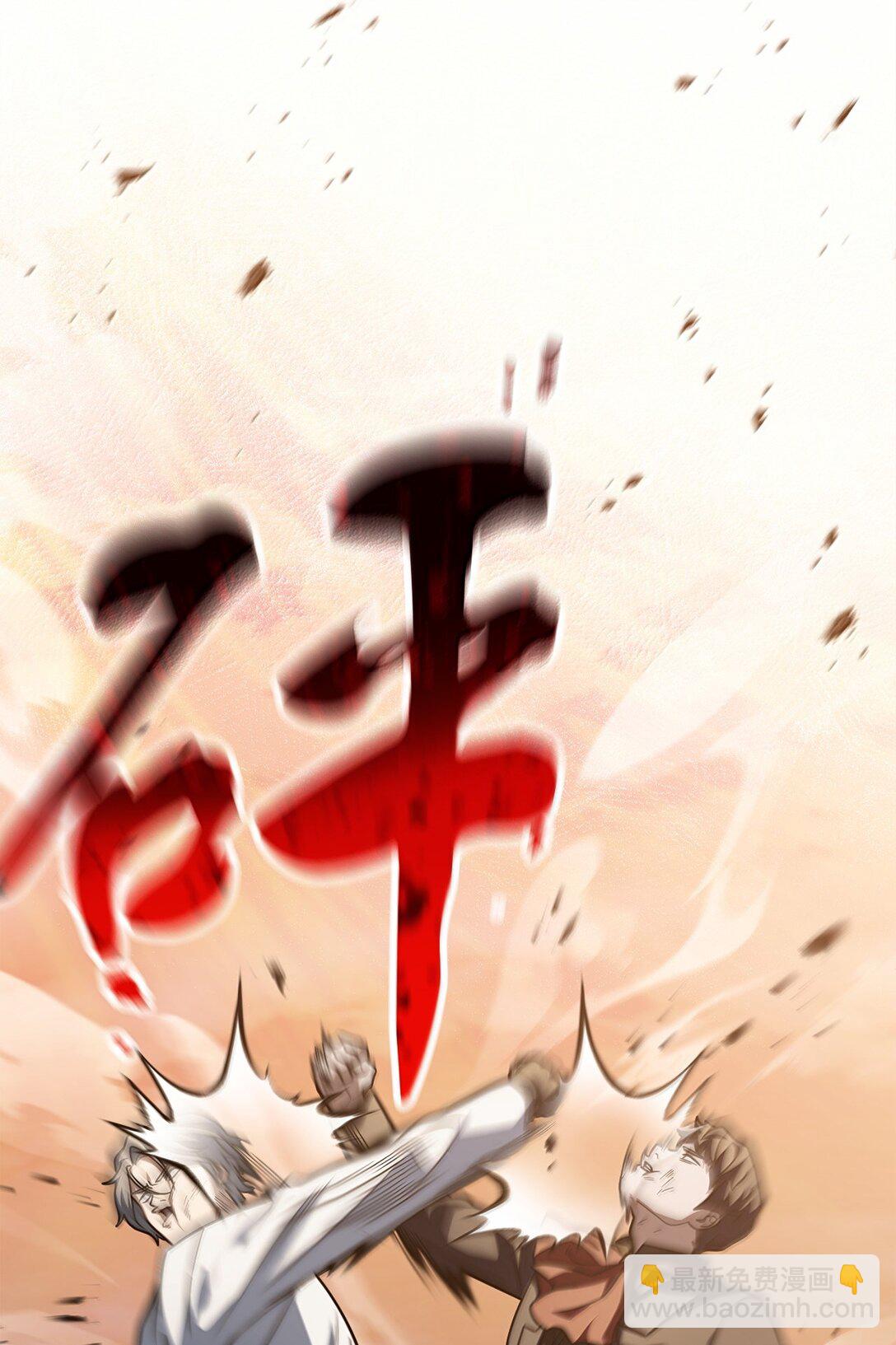 151 被压制的原因(1/2)-第151话