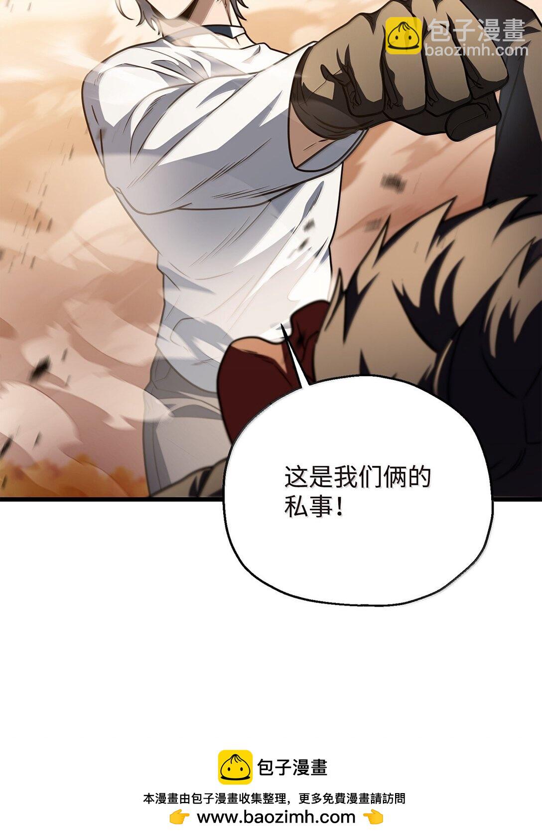 151 被压制的原因(1/2)-第151话