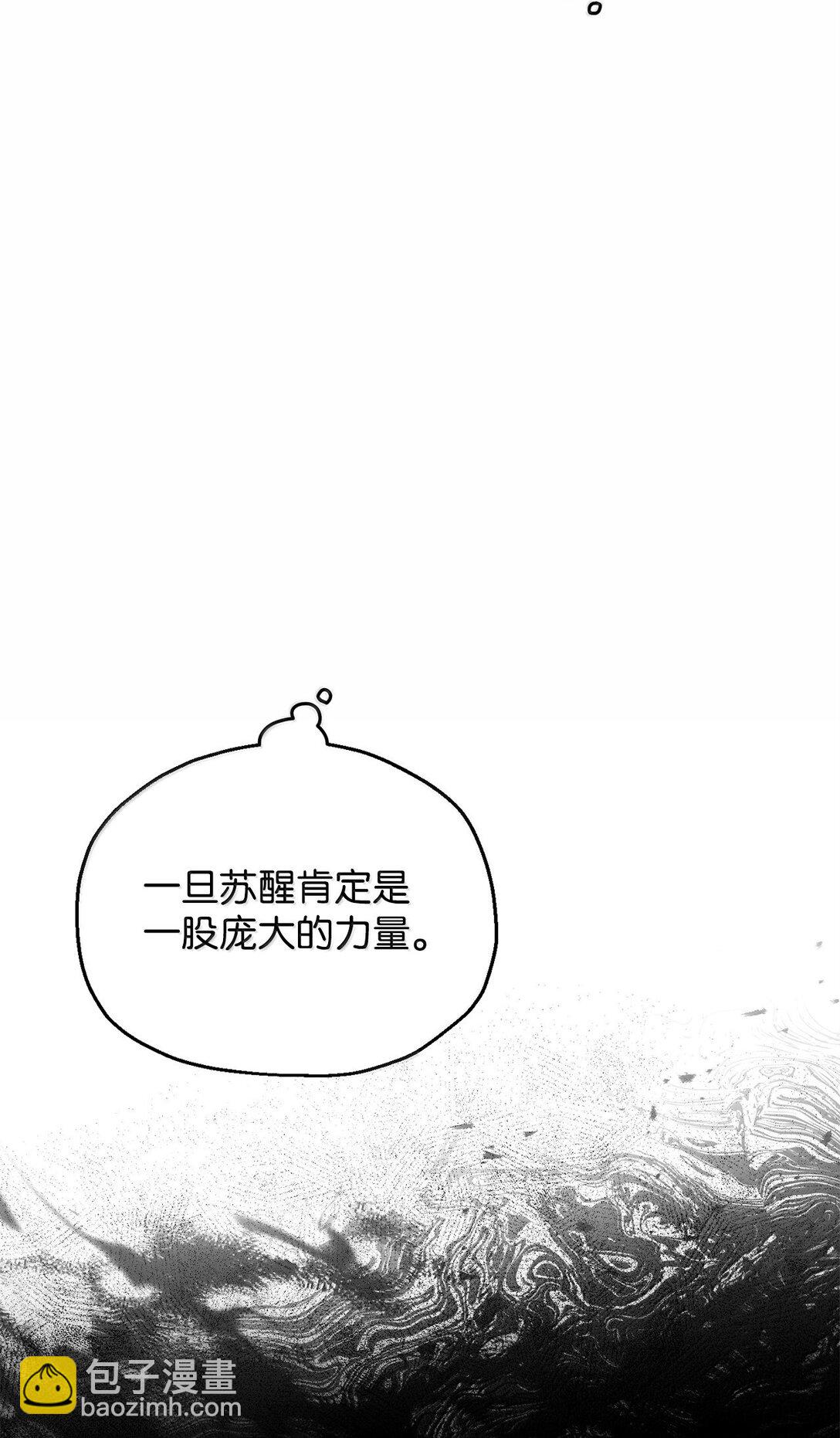 151 被压制的原因(1/2)-第151话