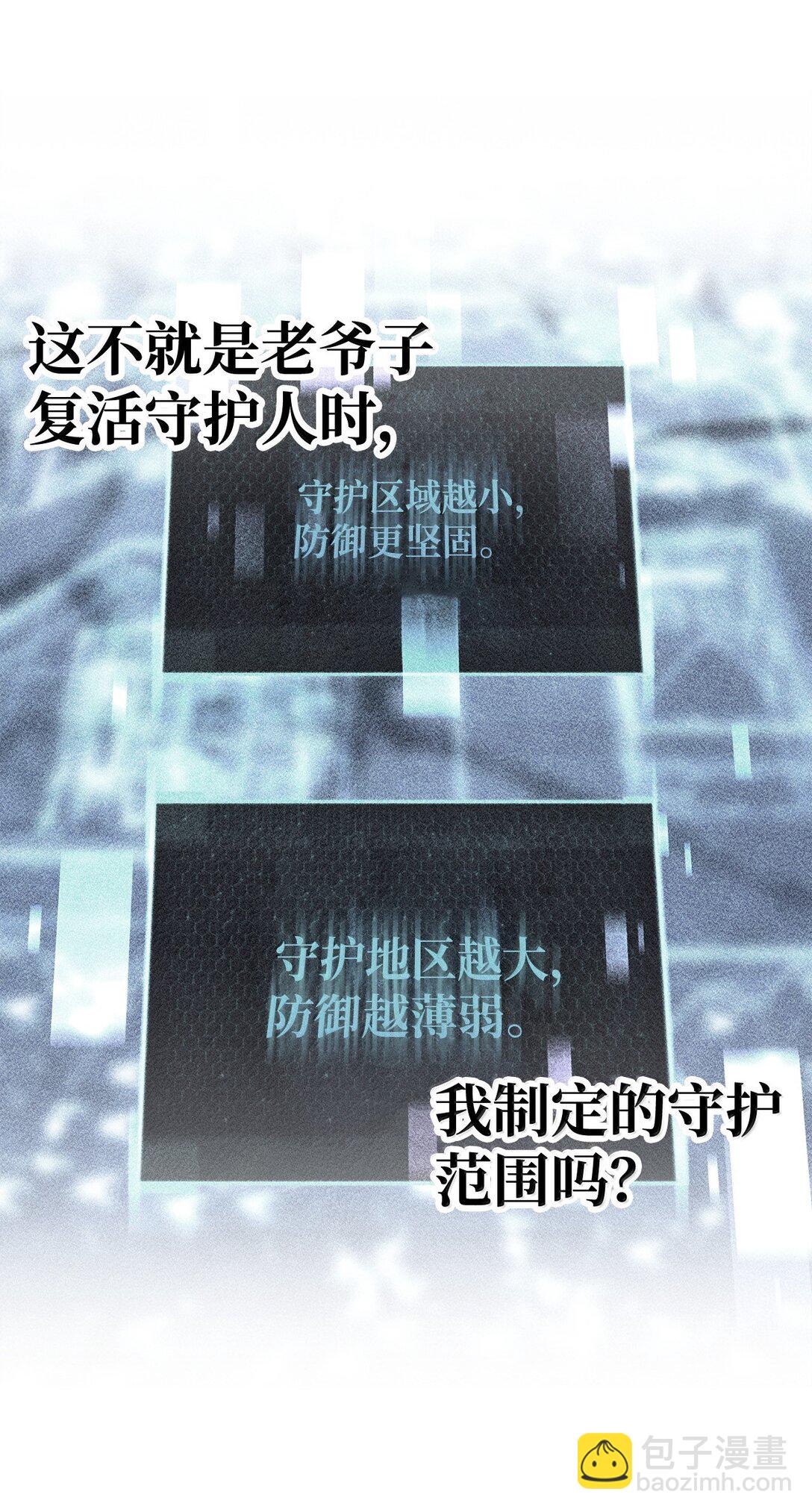 153 神秘魔法阵(1/2)-第153话