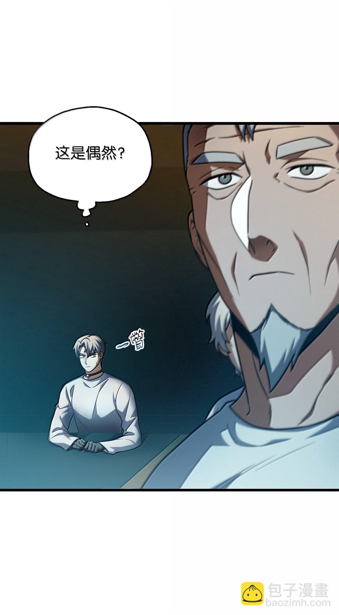 153 神秘魔法阵(1/2)-第153话