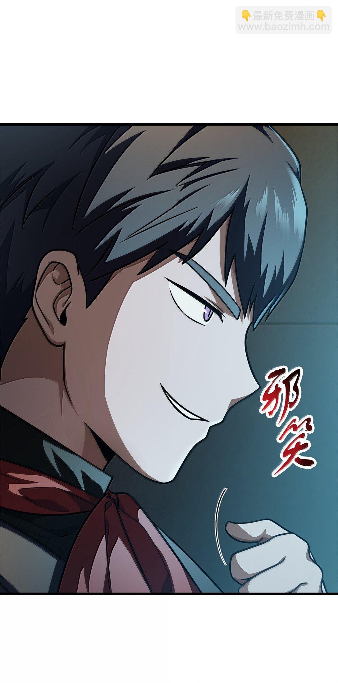 153 神秘魔法阵(1/2)-第153话