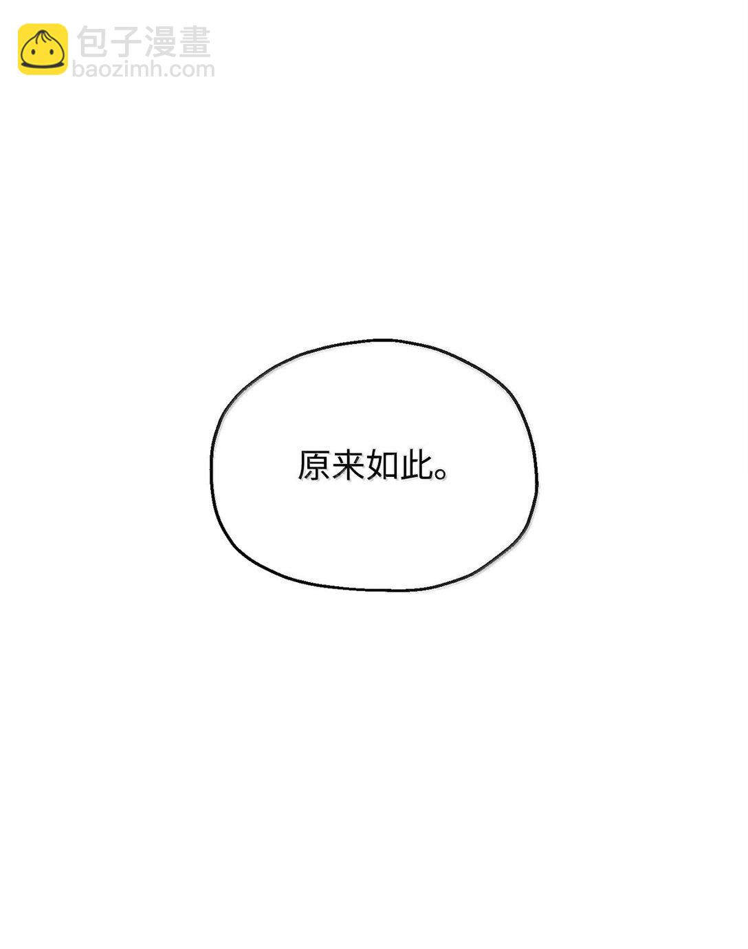 153 神秘魔法阵(1/2)-第153话