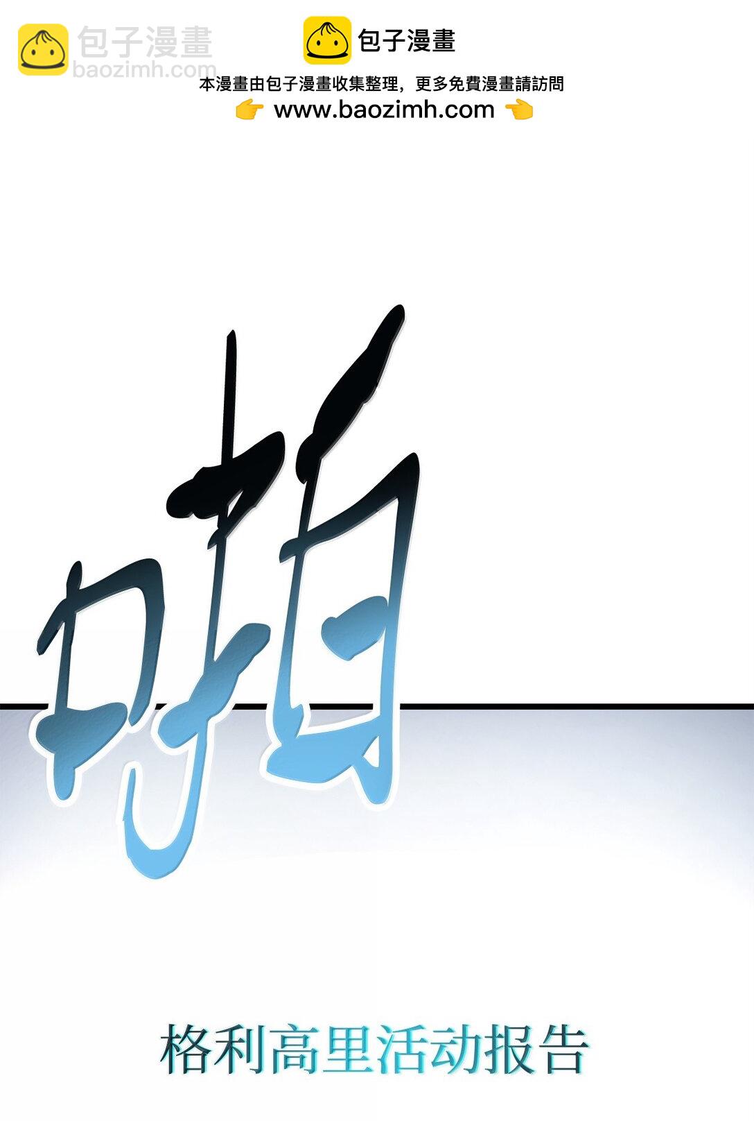 153 神秘魔法阵(1/2)-第153话