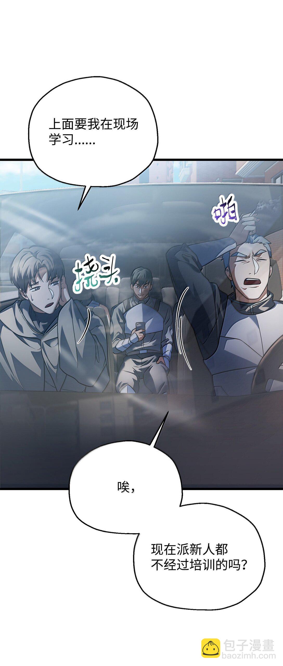 153 神秘魔法阵(1/2)-第153话
