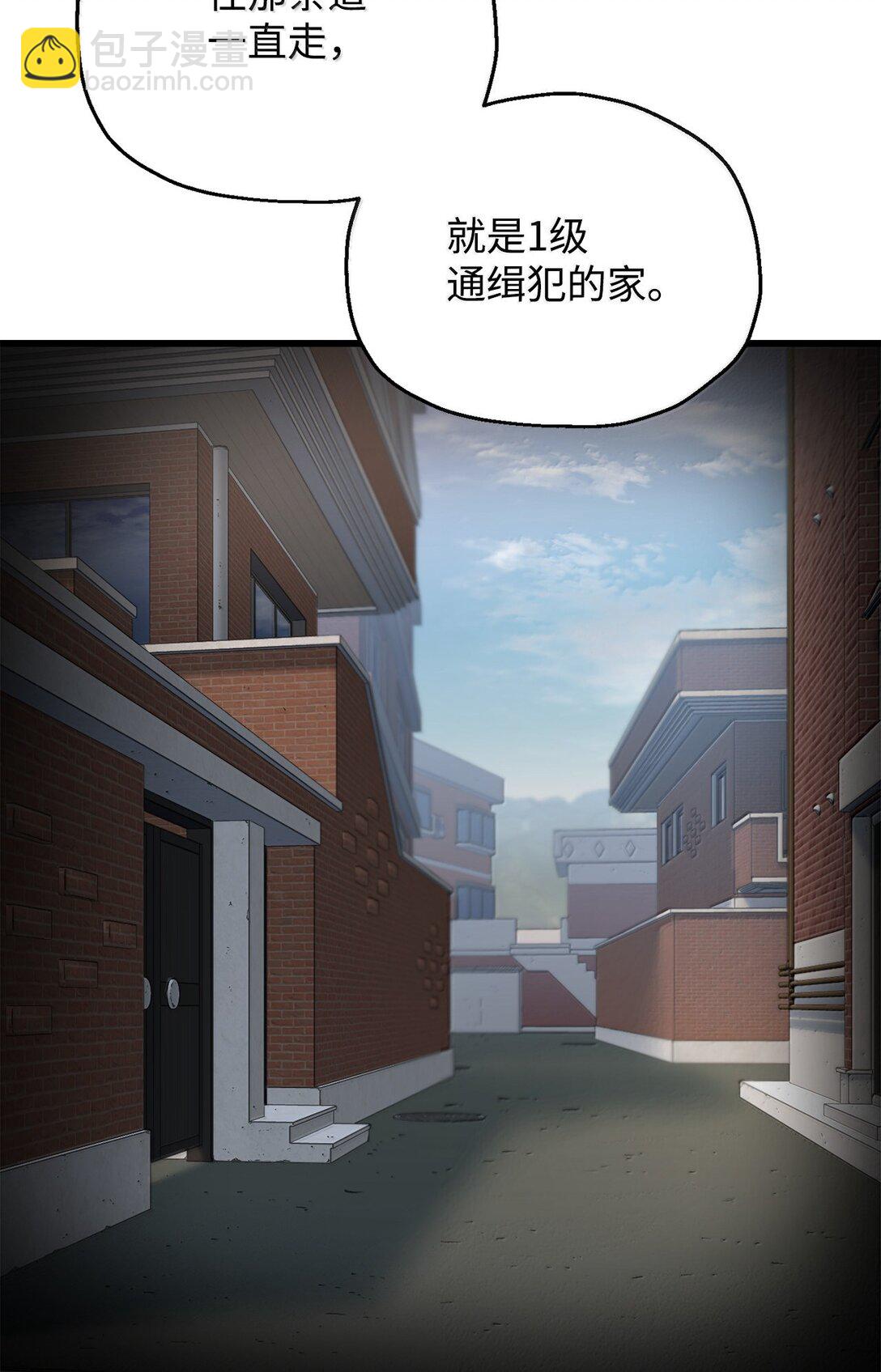 153 神秘魔法阵(1/2)-第153话