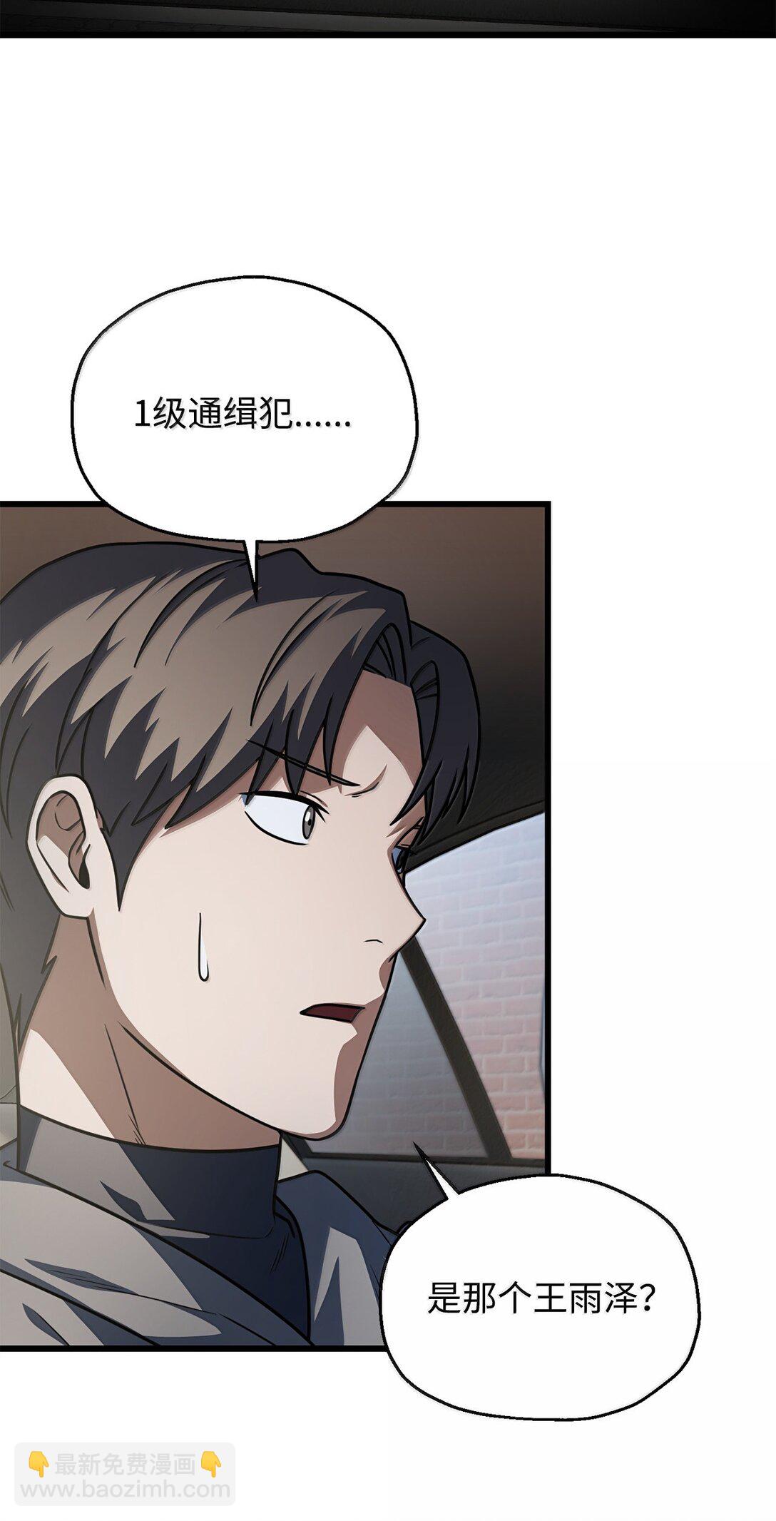 153 神秘魔法阵(1/2)-第153话
