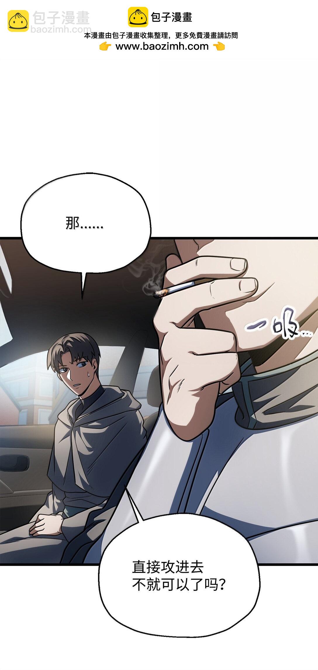 153 神秘魔法阵(1/2)-第153话