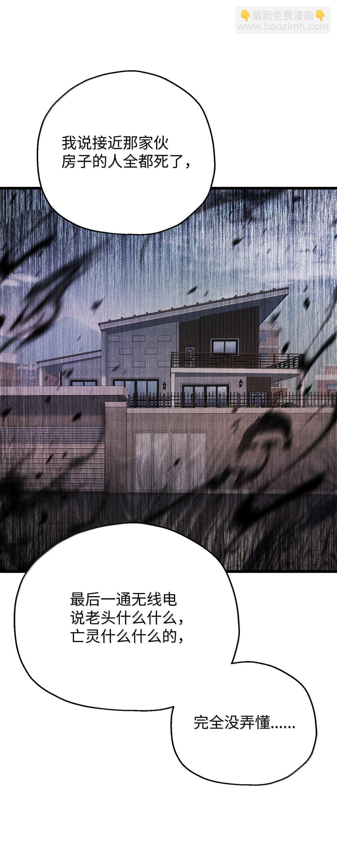 153 神秘魔法阵(1/2)-第153话