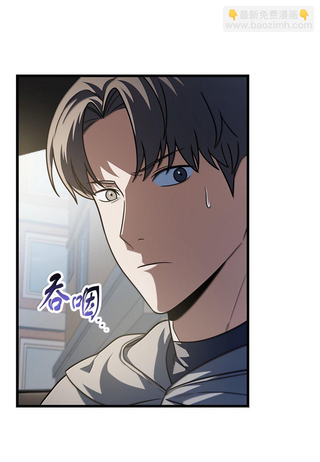 153 神秘魔法阵(1/2)-第153话