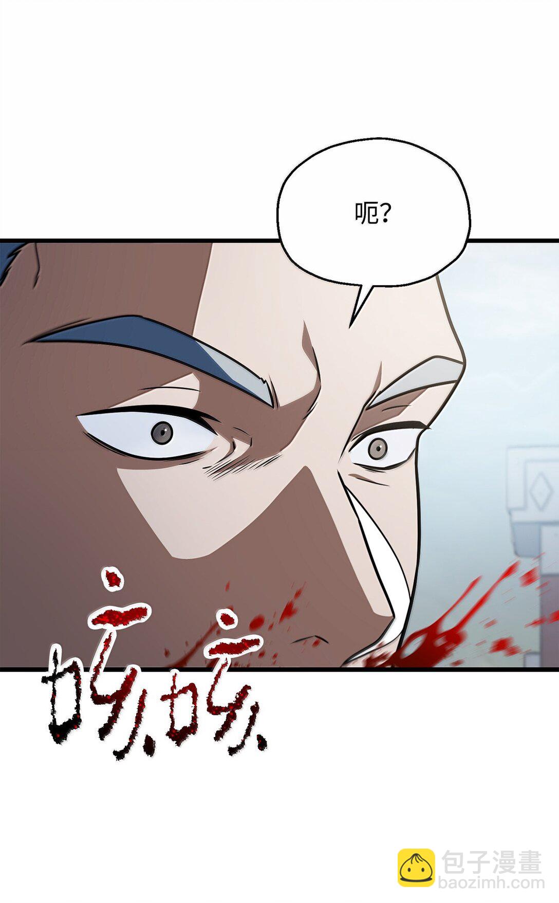 153 神秘魔法阵(1/2)-第153话
