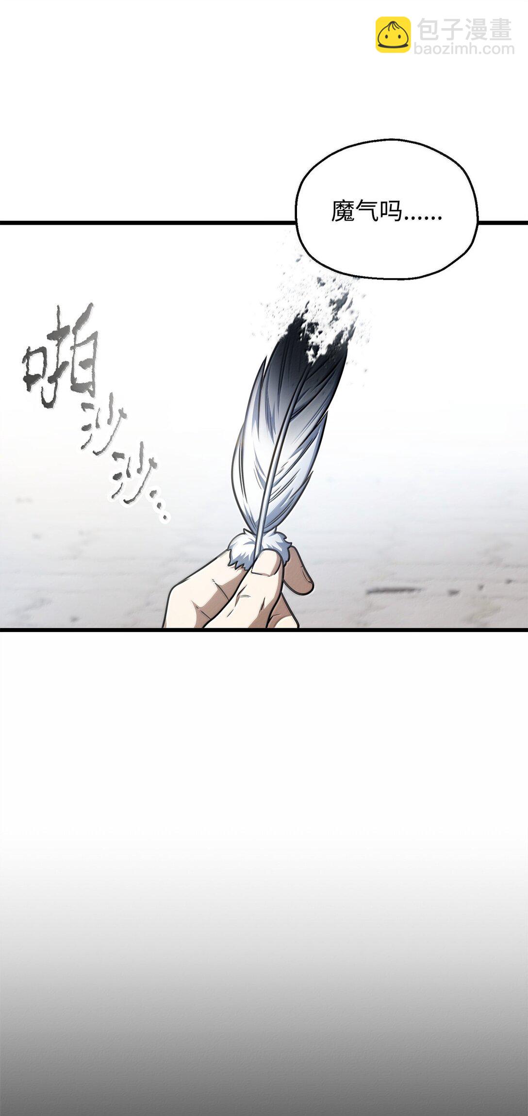 153 神秘魔法阵(1/2)-第153话